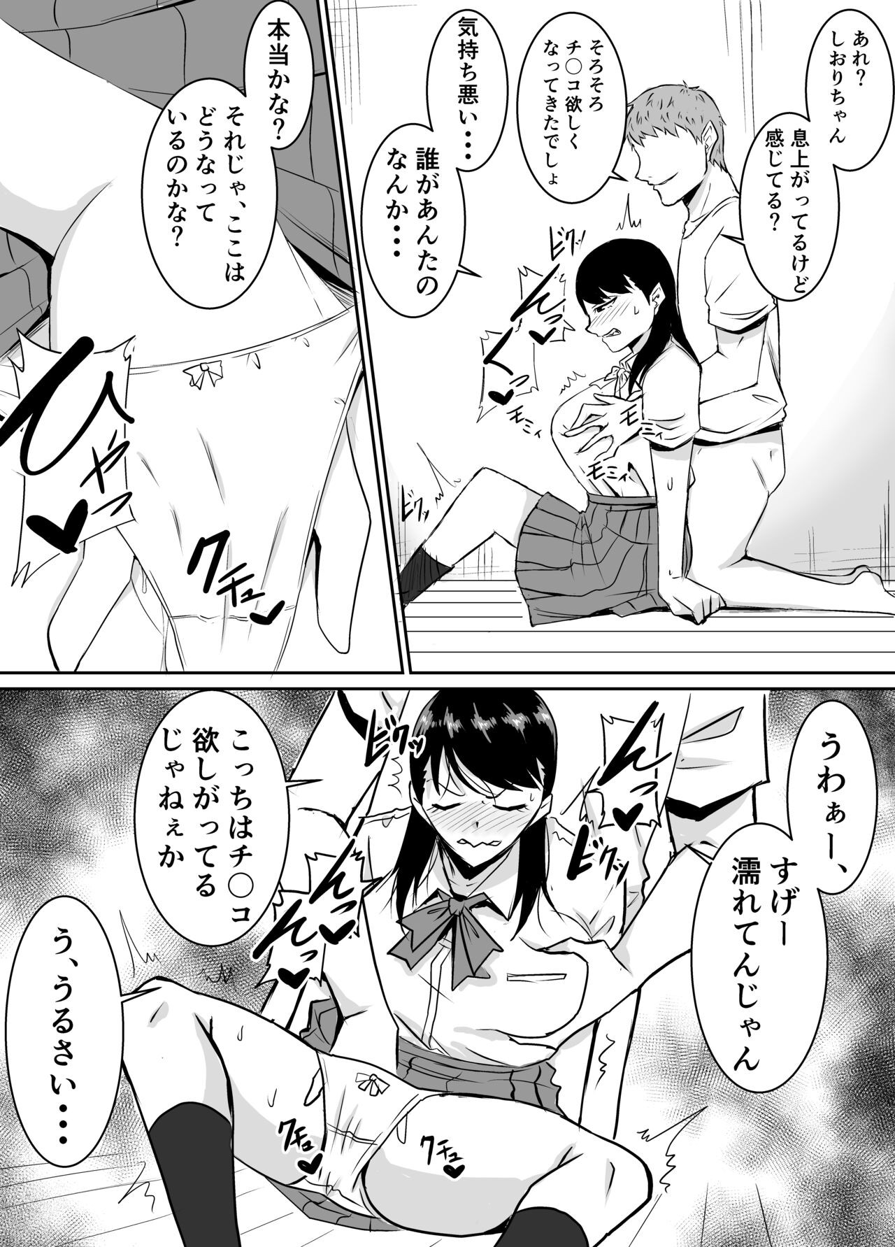 Page 44