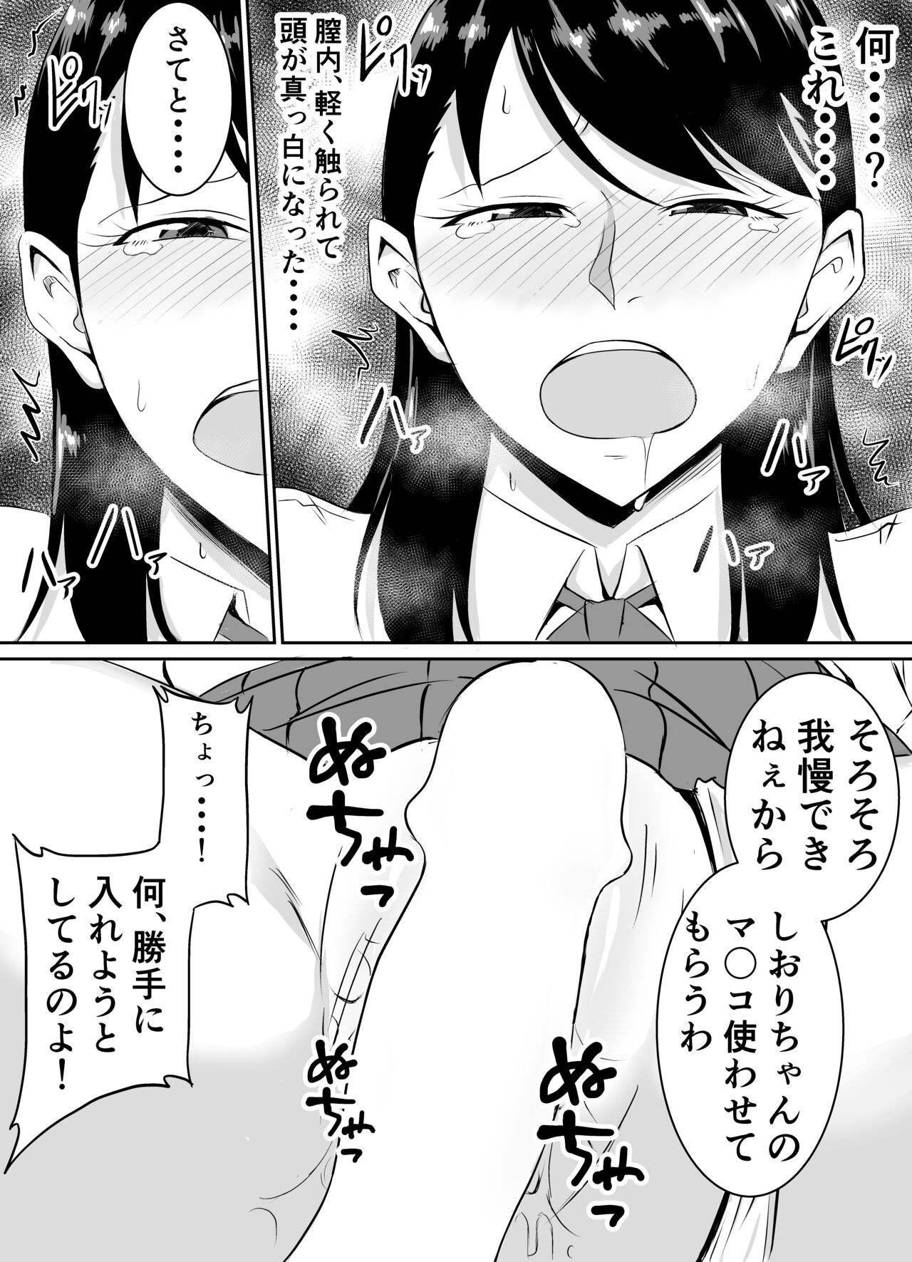 Page 46