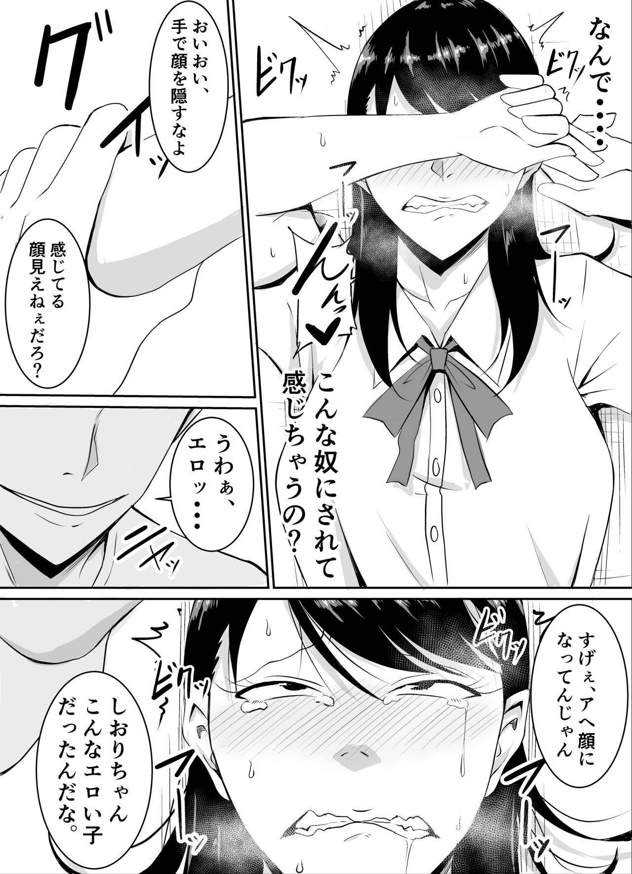 Page 50
