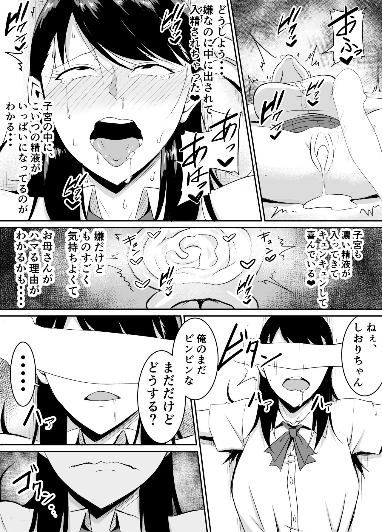 Page 53