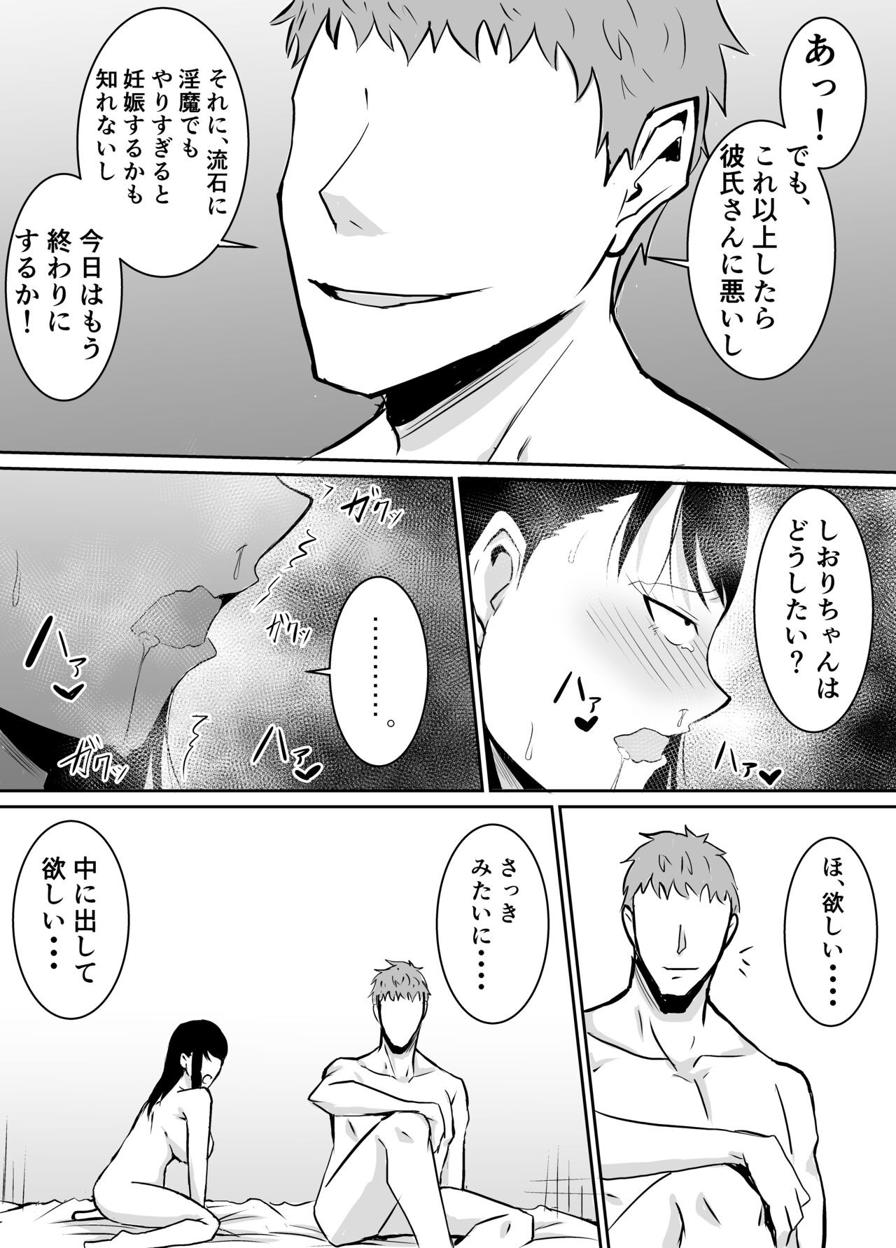 Page 58