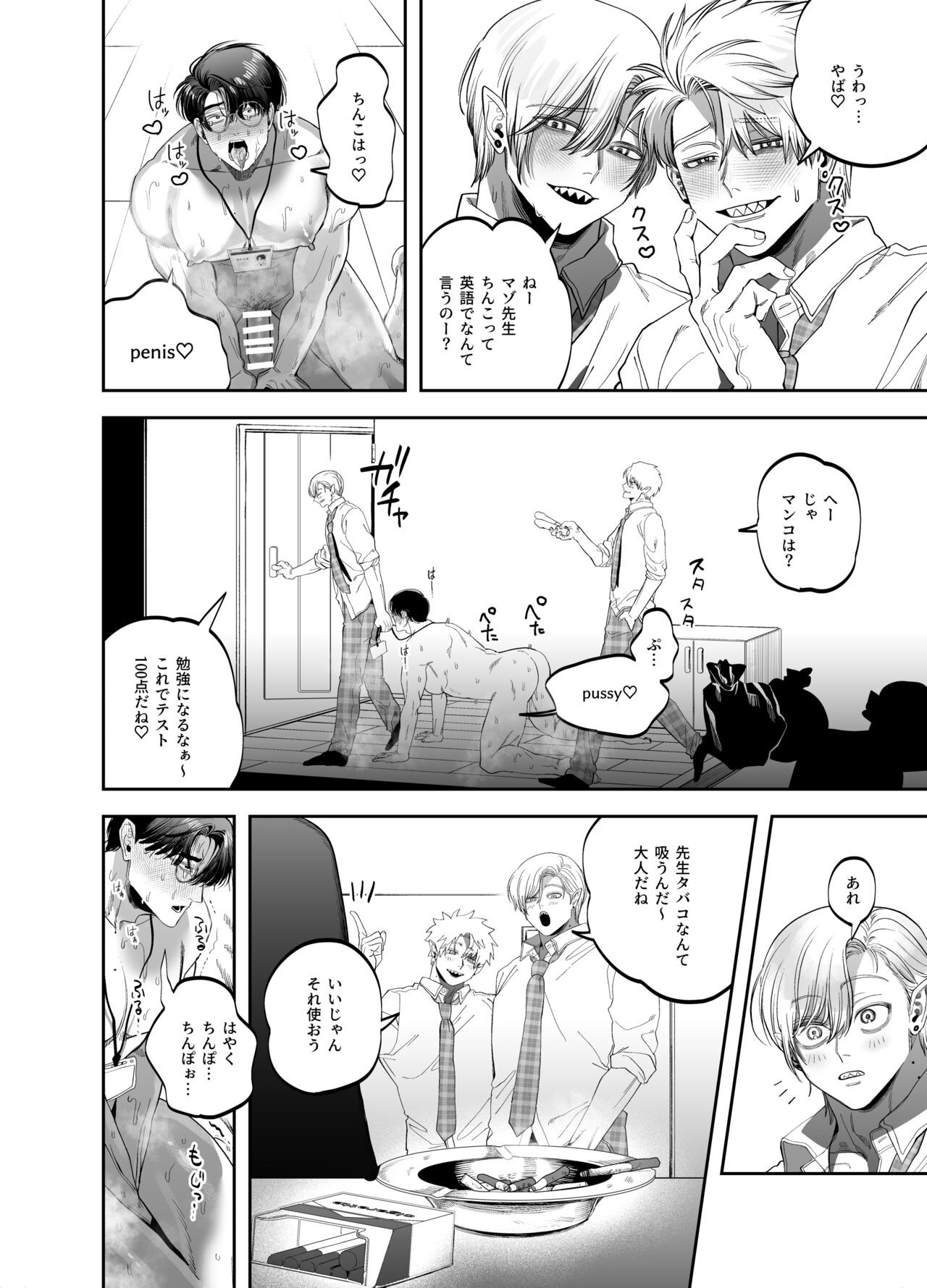 Page 34
