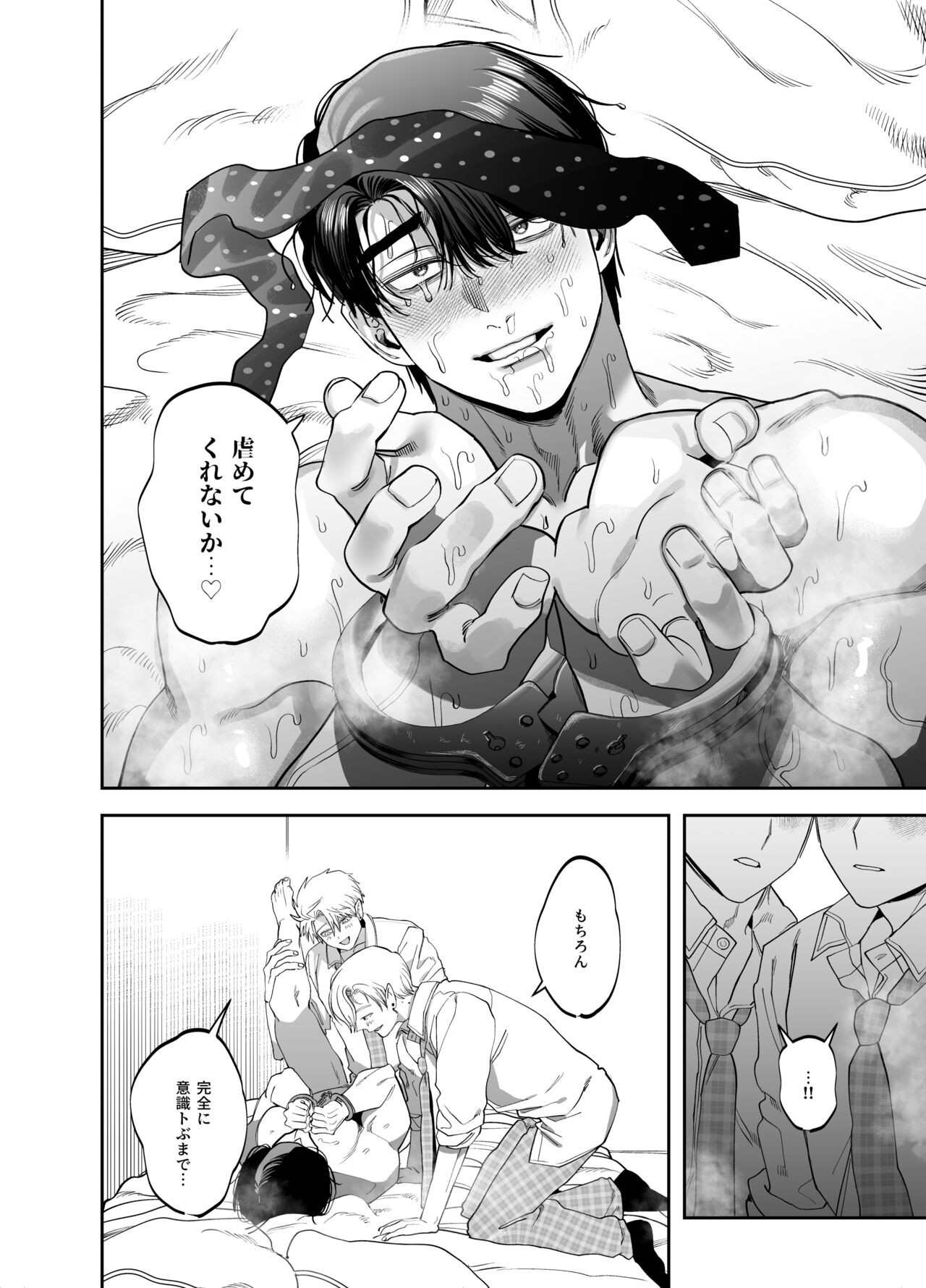 Page 48