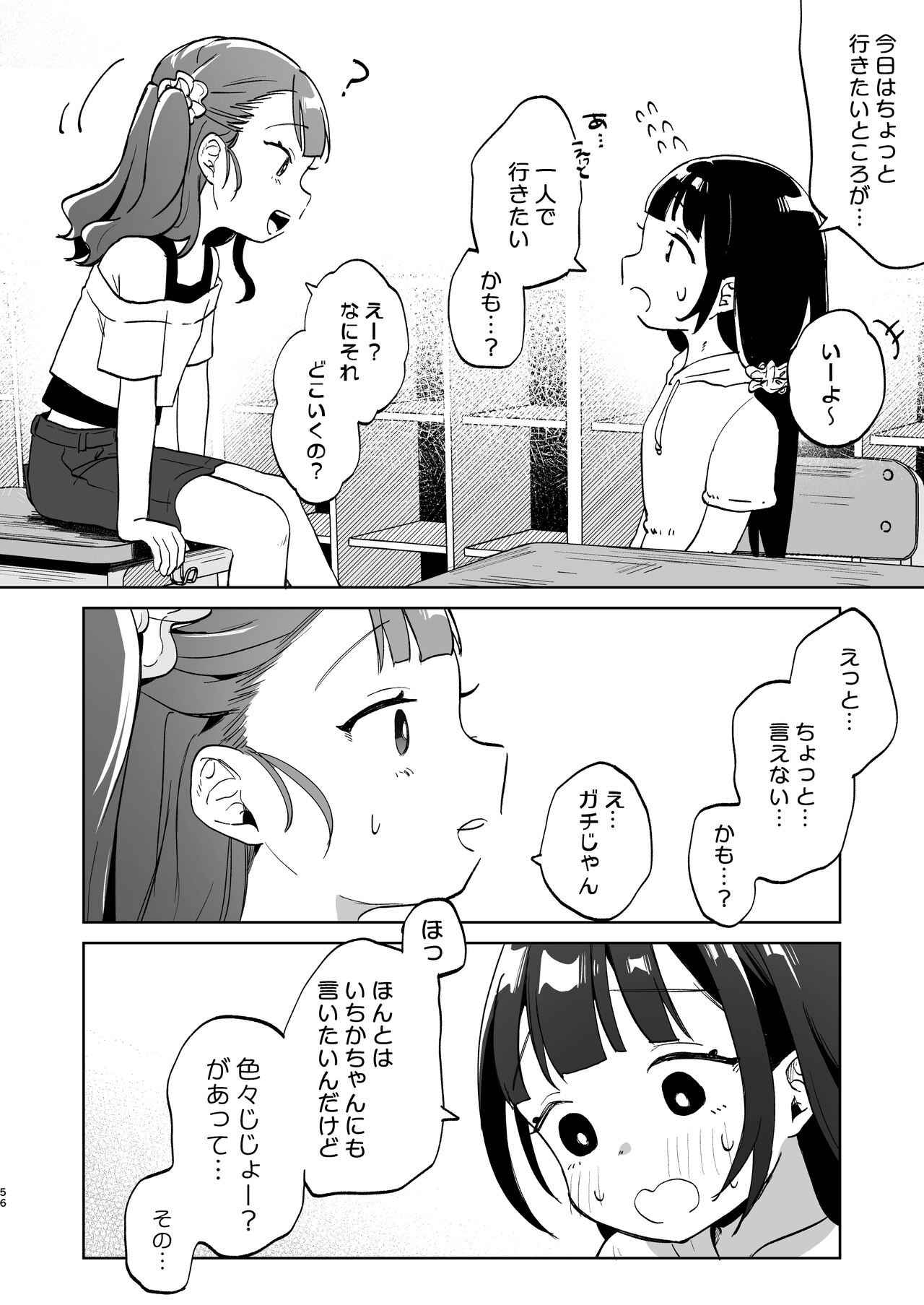 Page 55