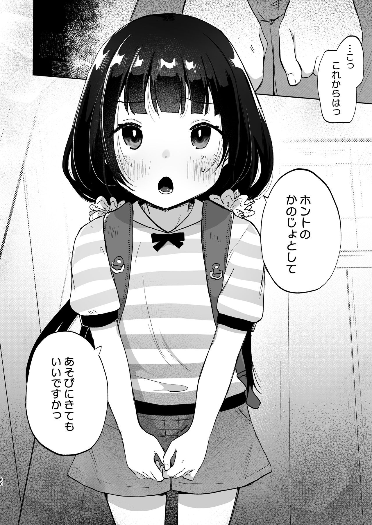 Page 59
