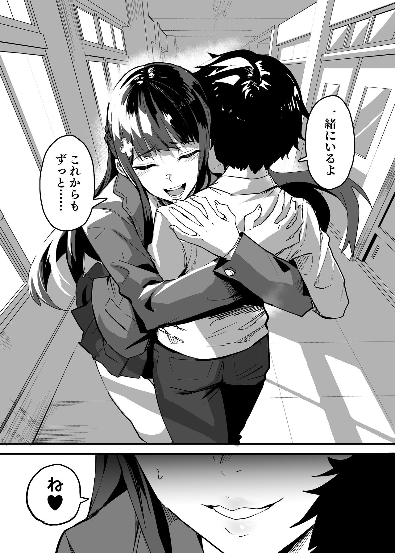 Page 145