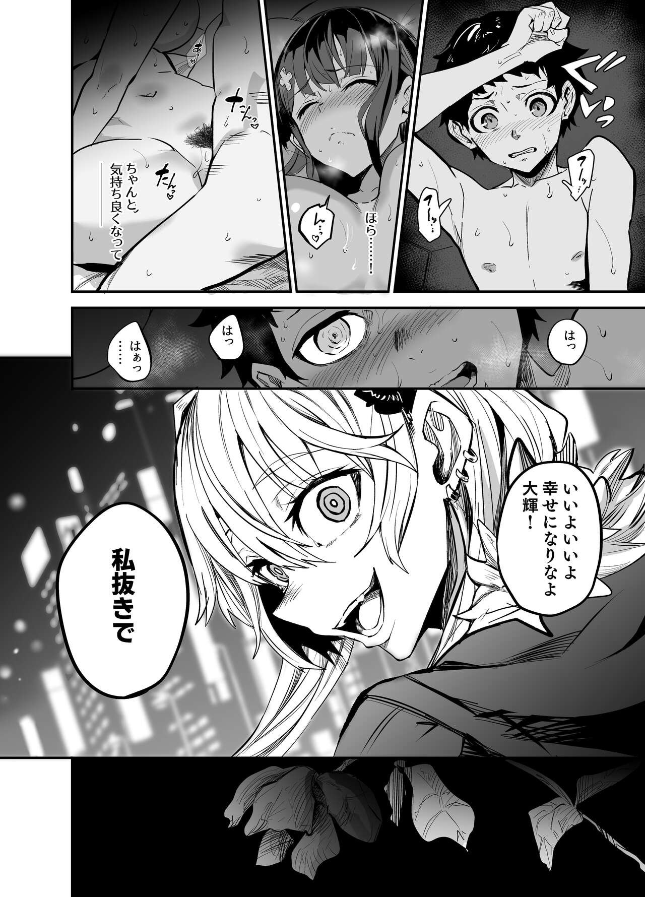 Page 44