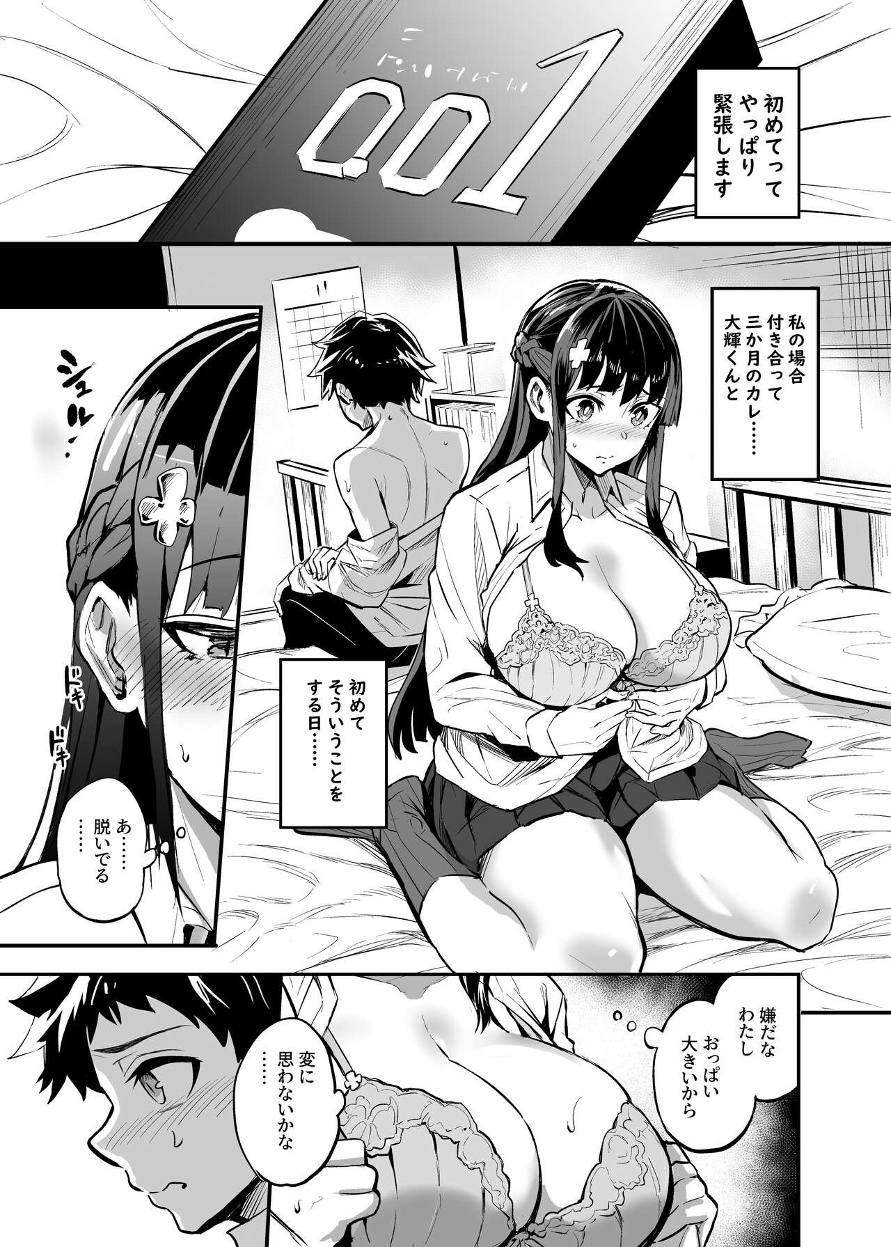 Page 53