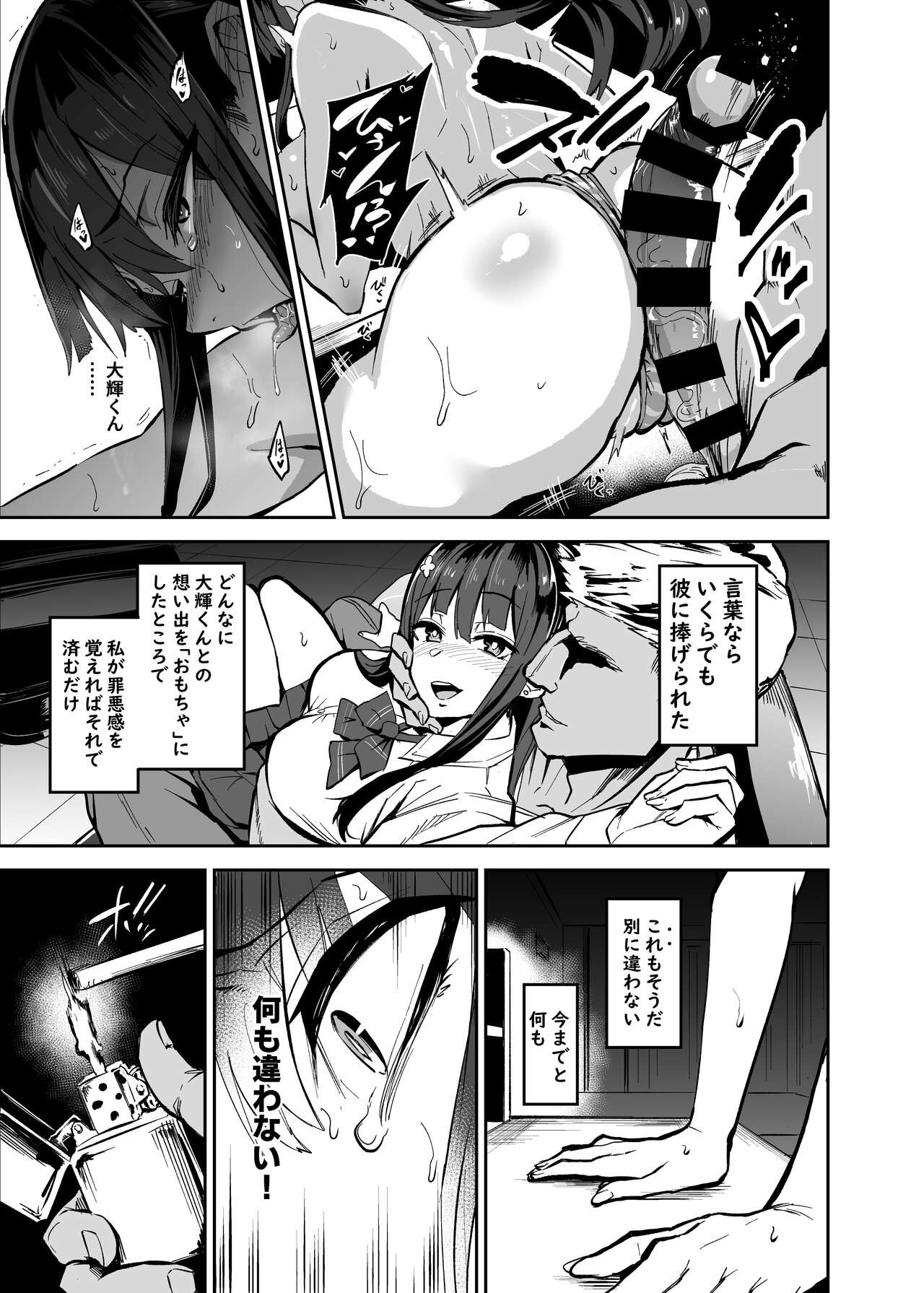 Page 91