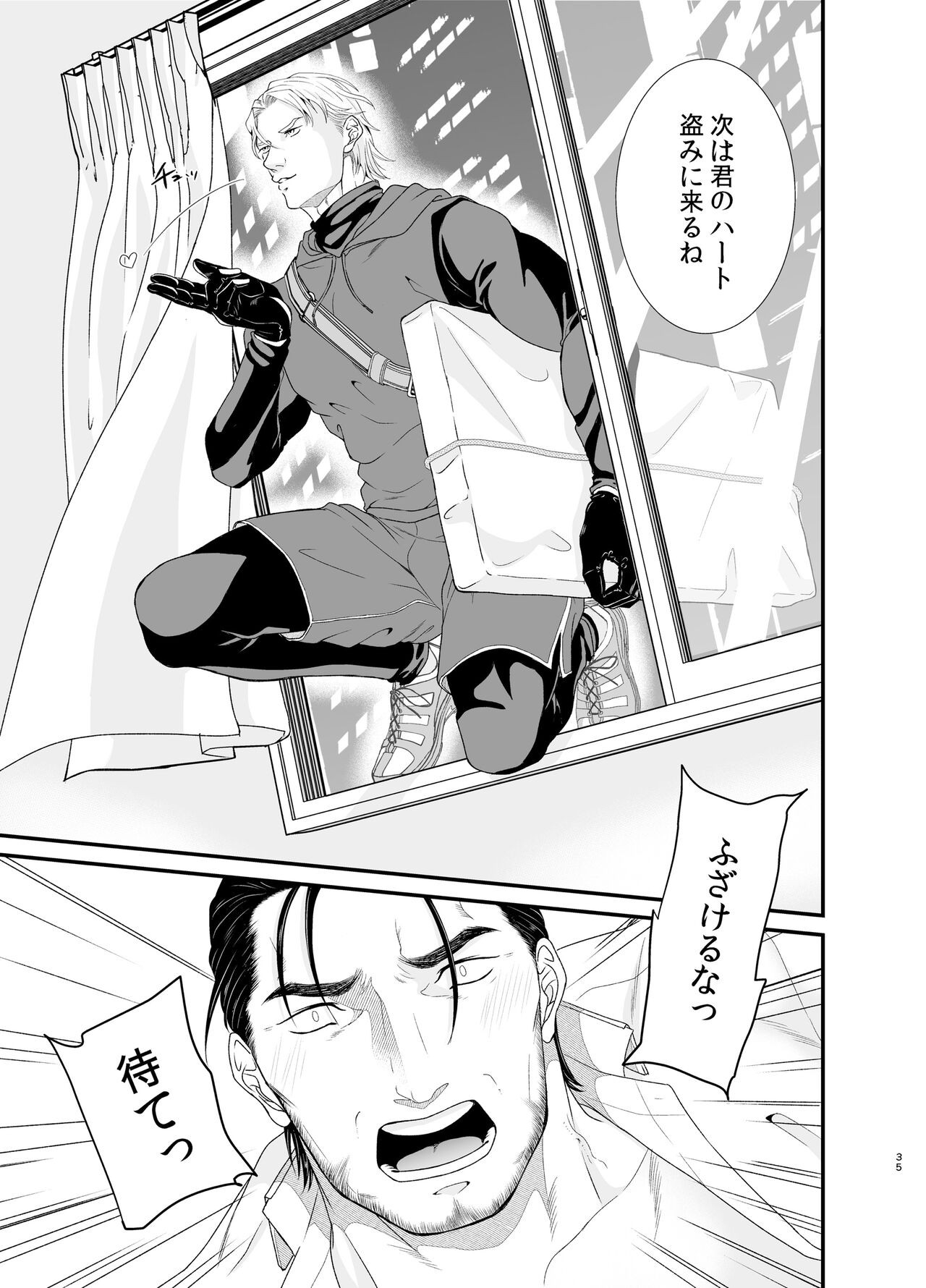 Page 35