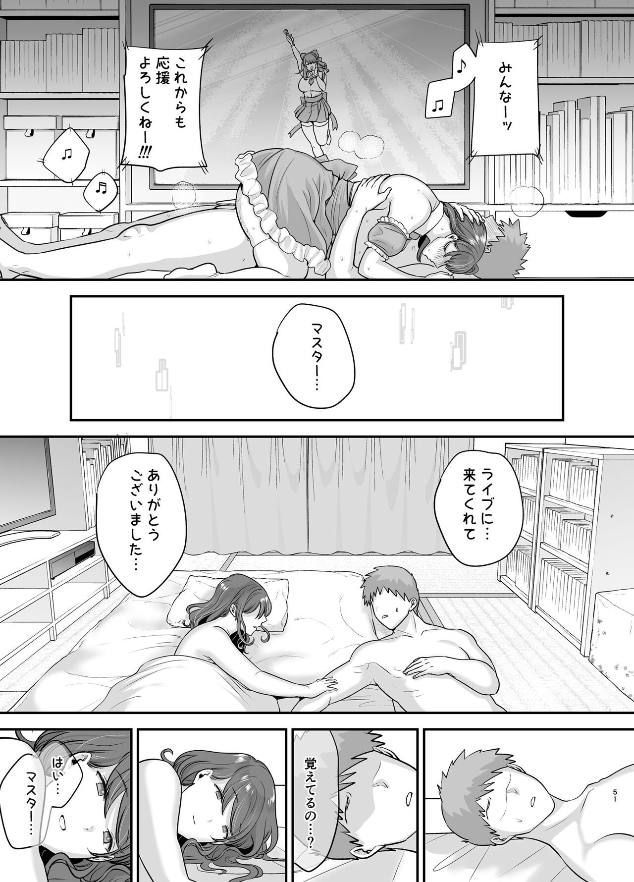 Page 50
