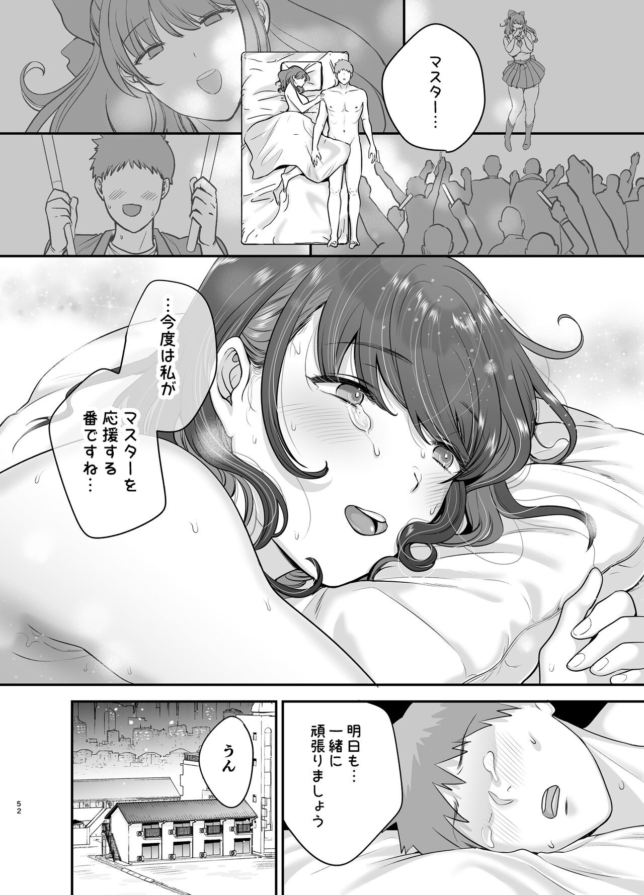 Page 51