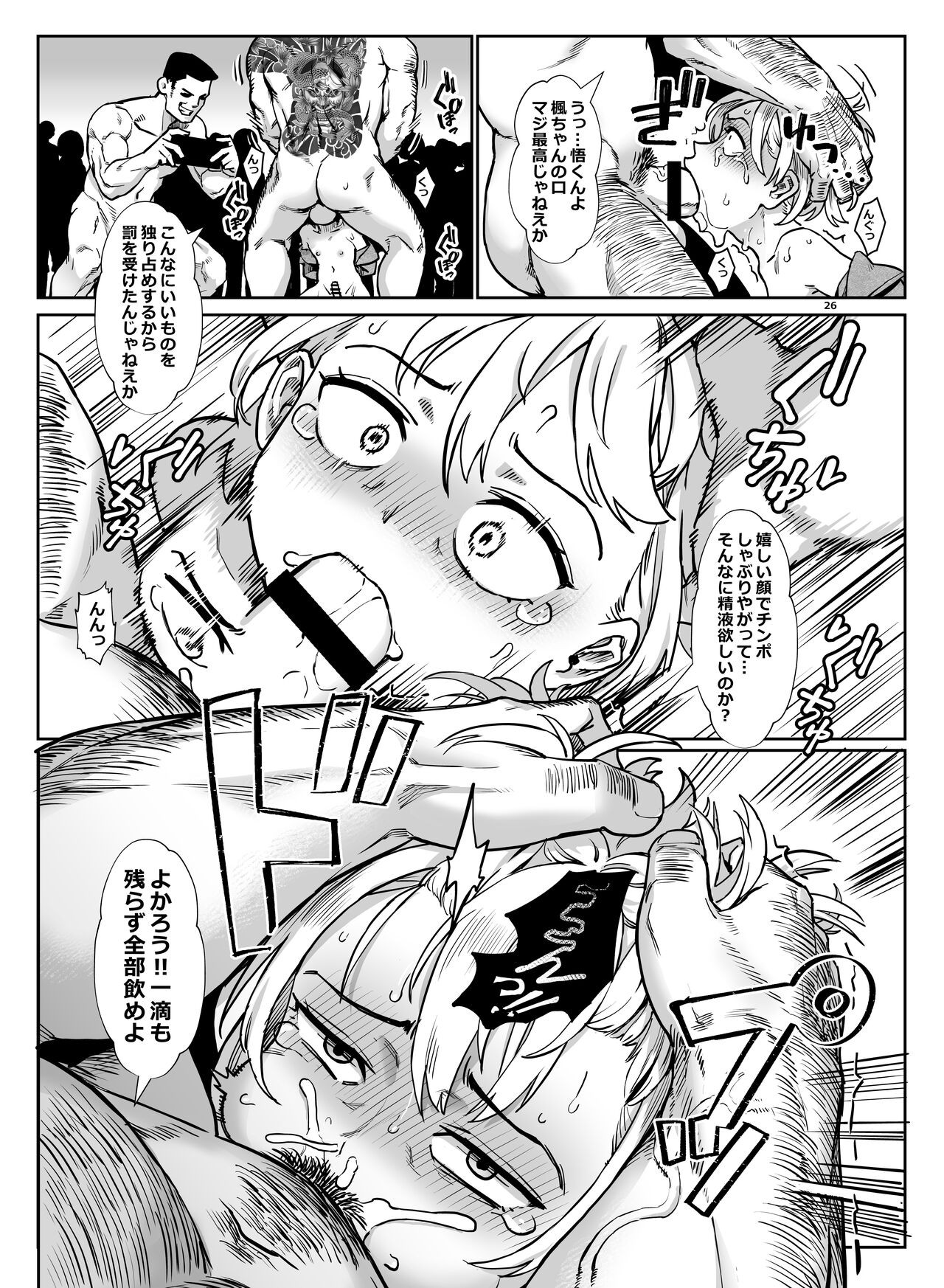 Page 27