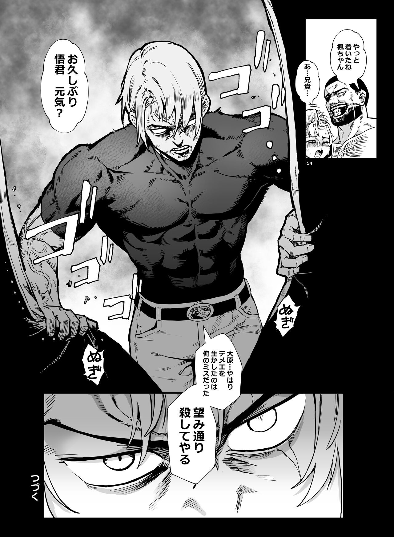 Page 55