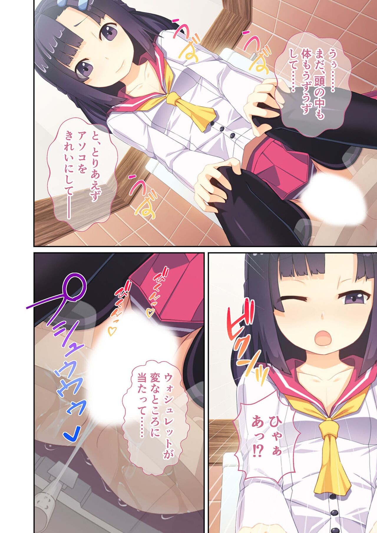 Page 102