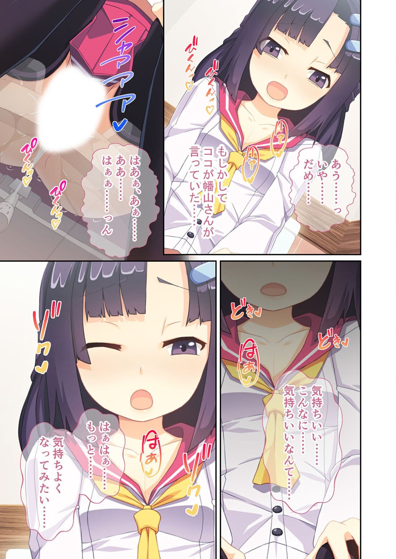 Page 103