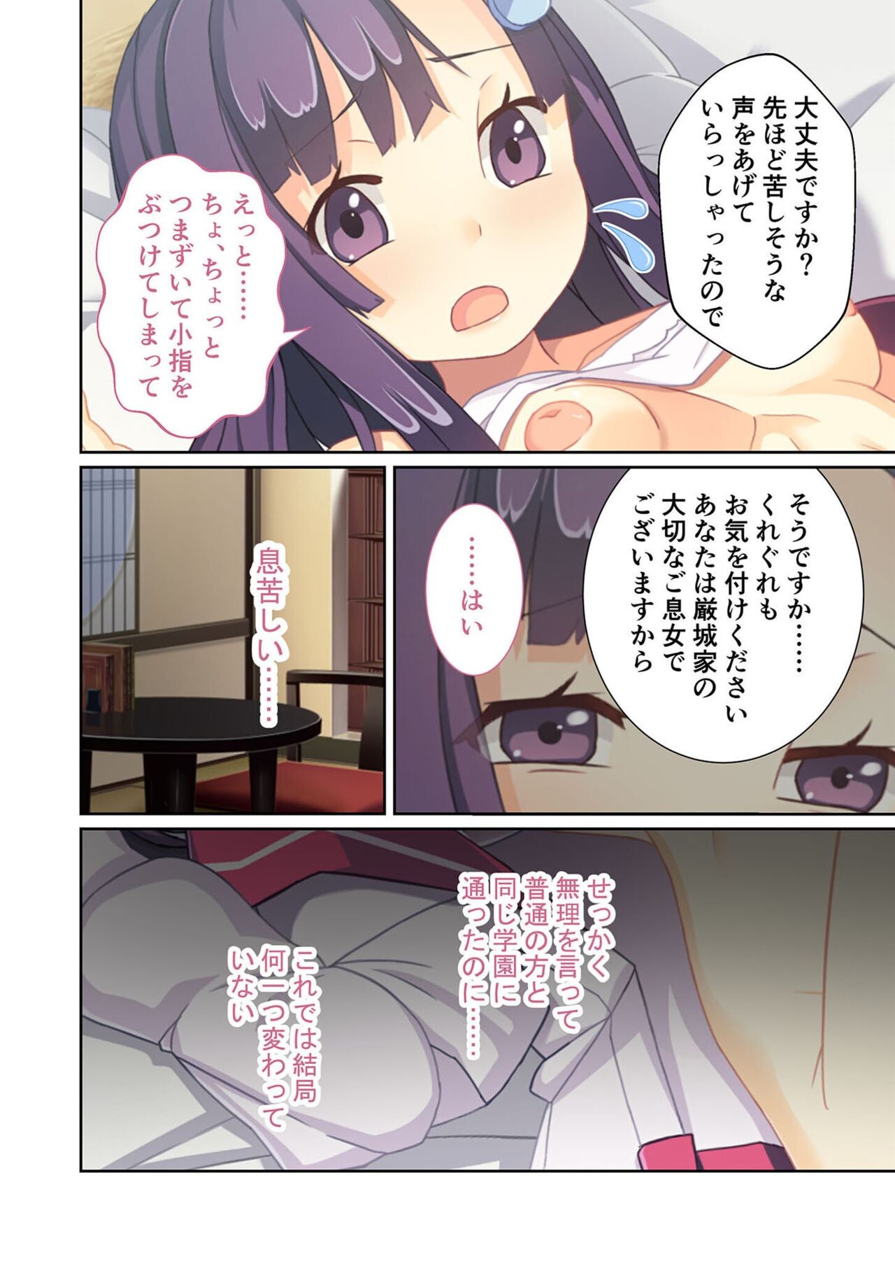 Page 110