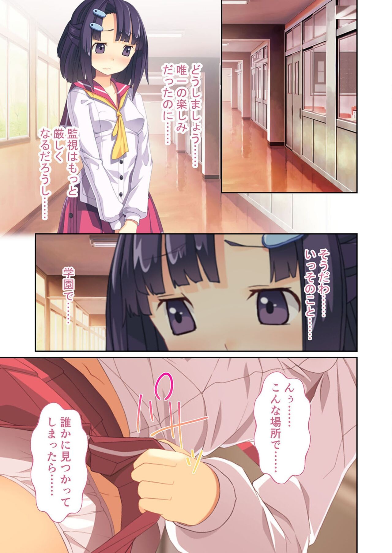 Page 111