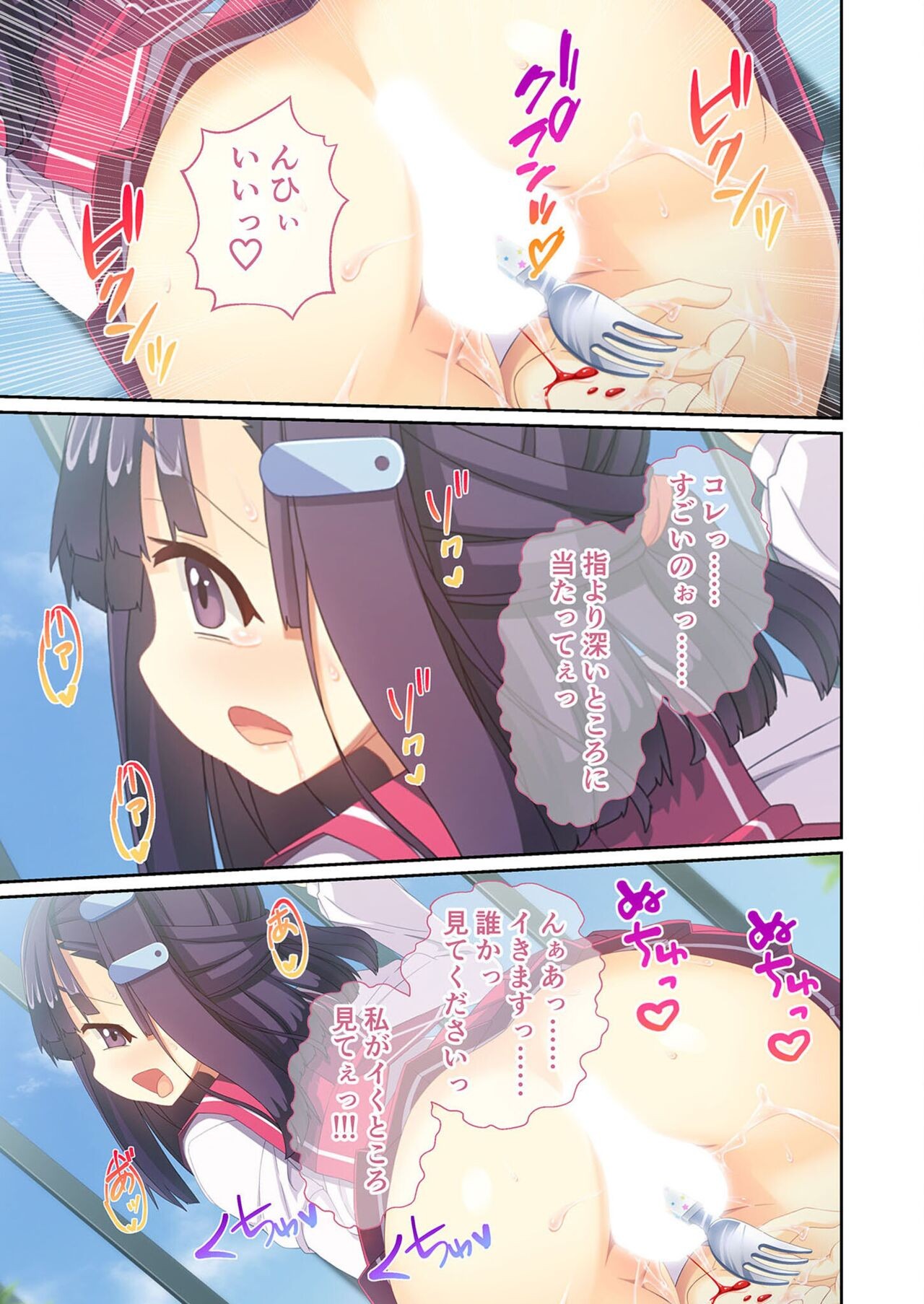 Page 122