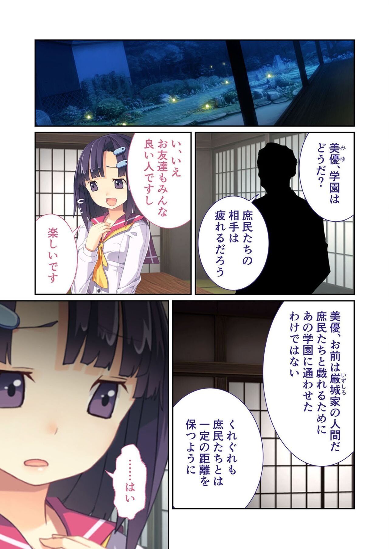 Page 124