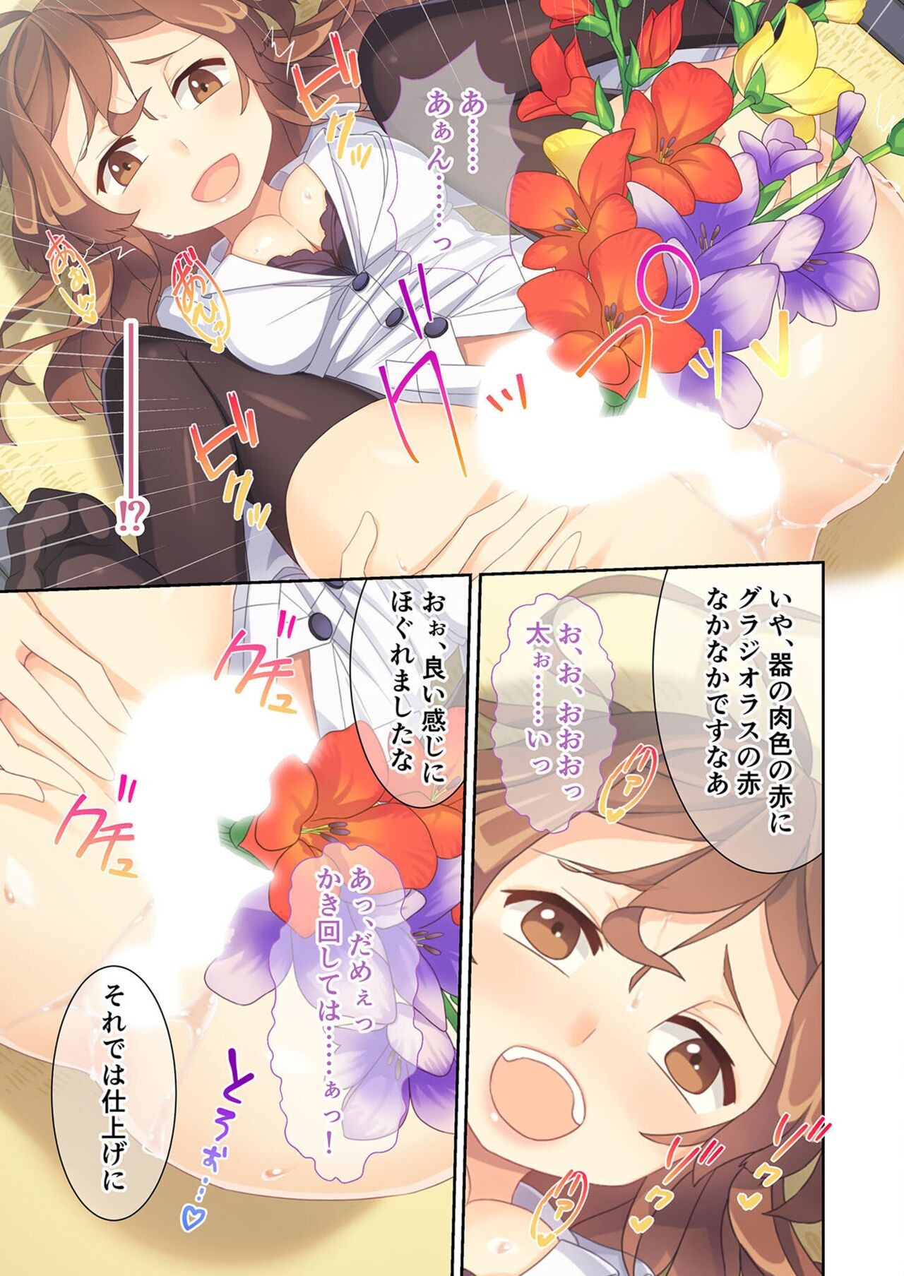 Page 132