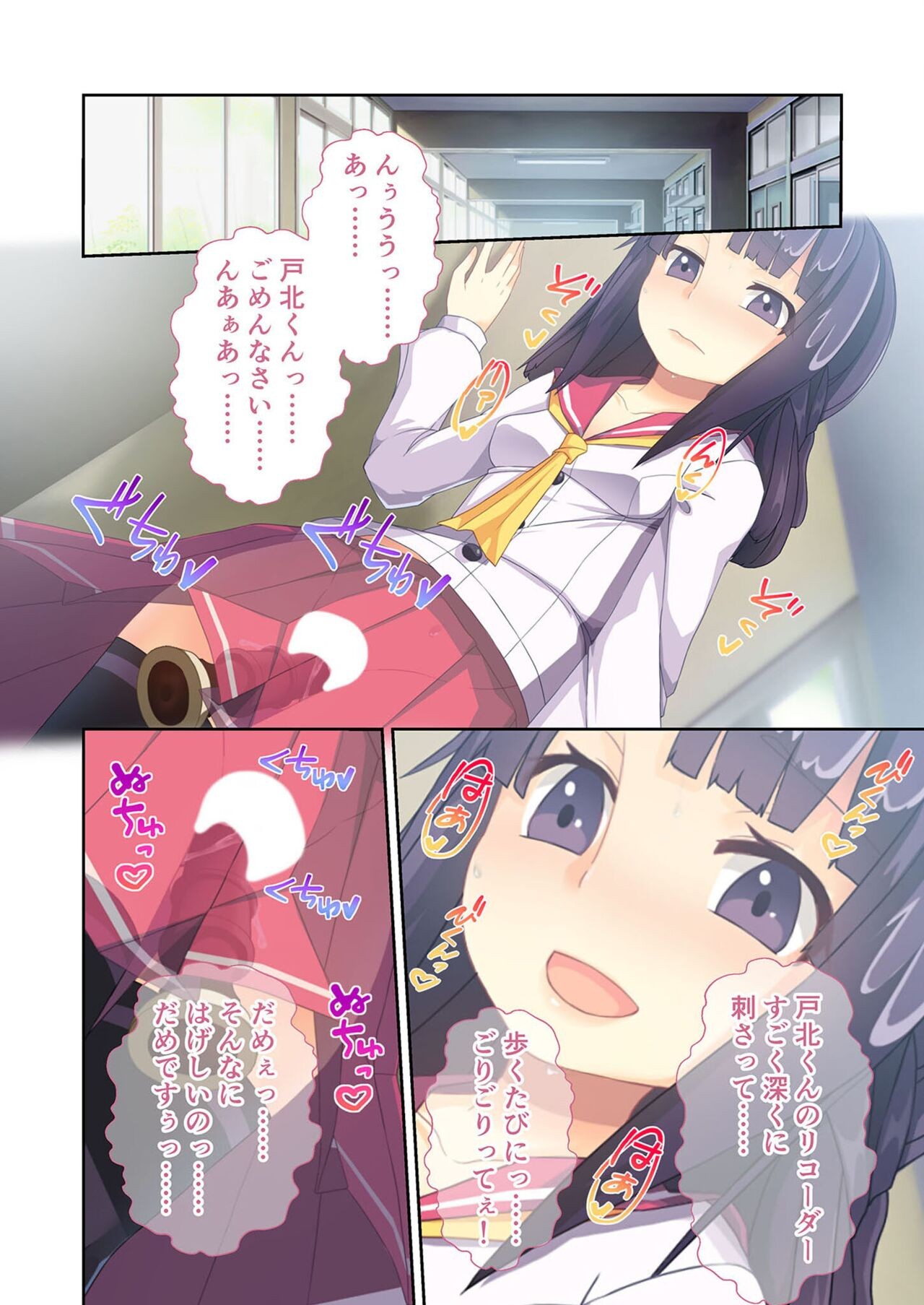 Page 138