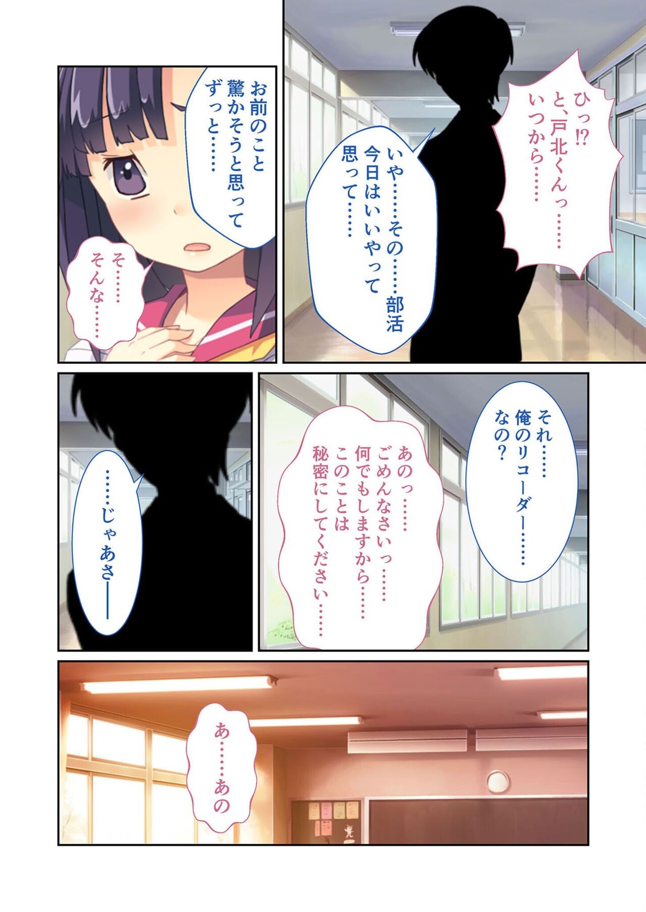 Page 140