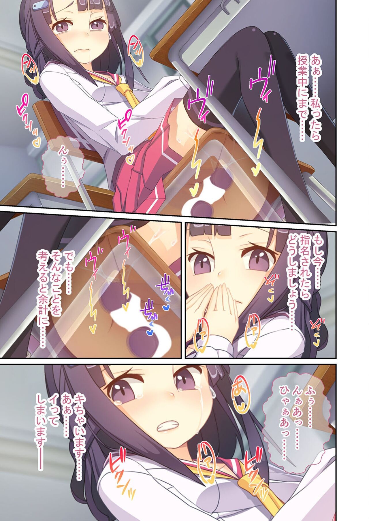 Page 145