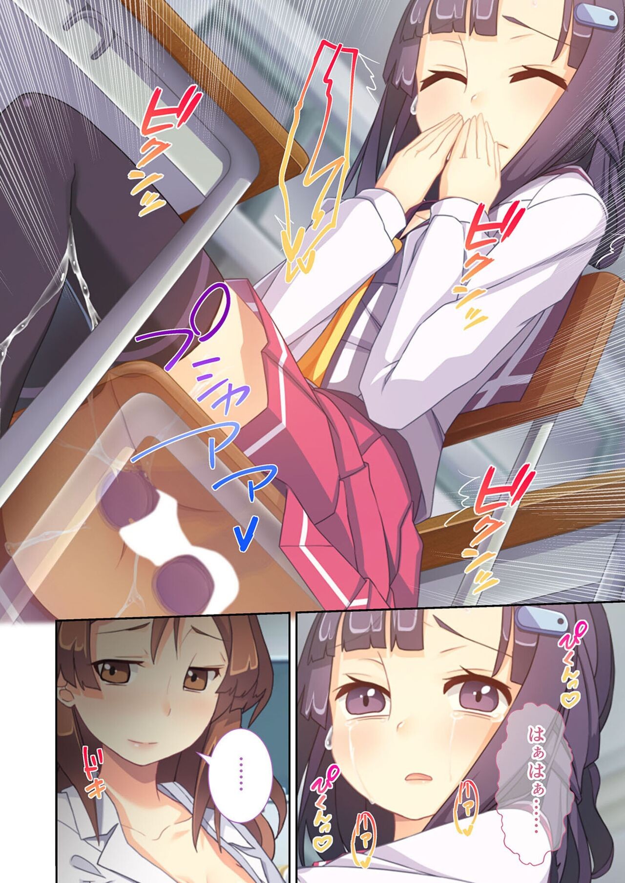 Page 146