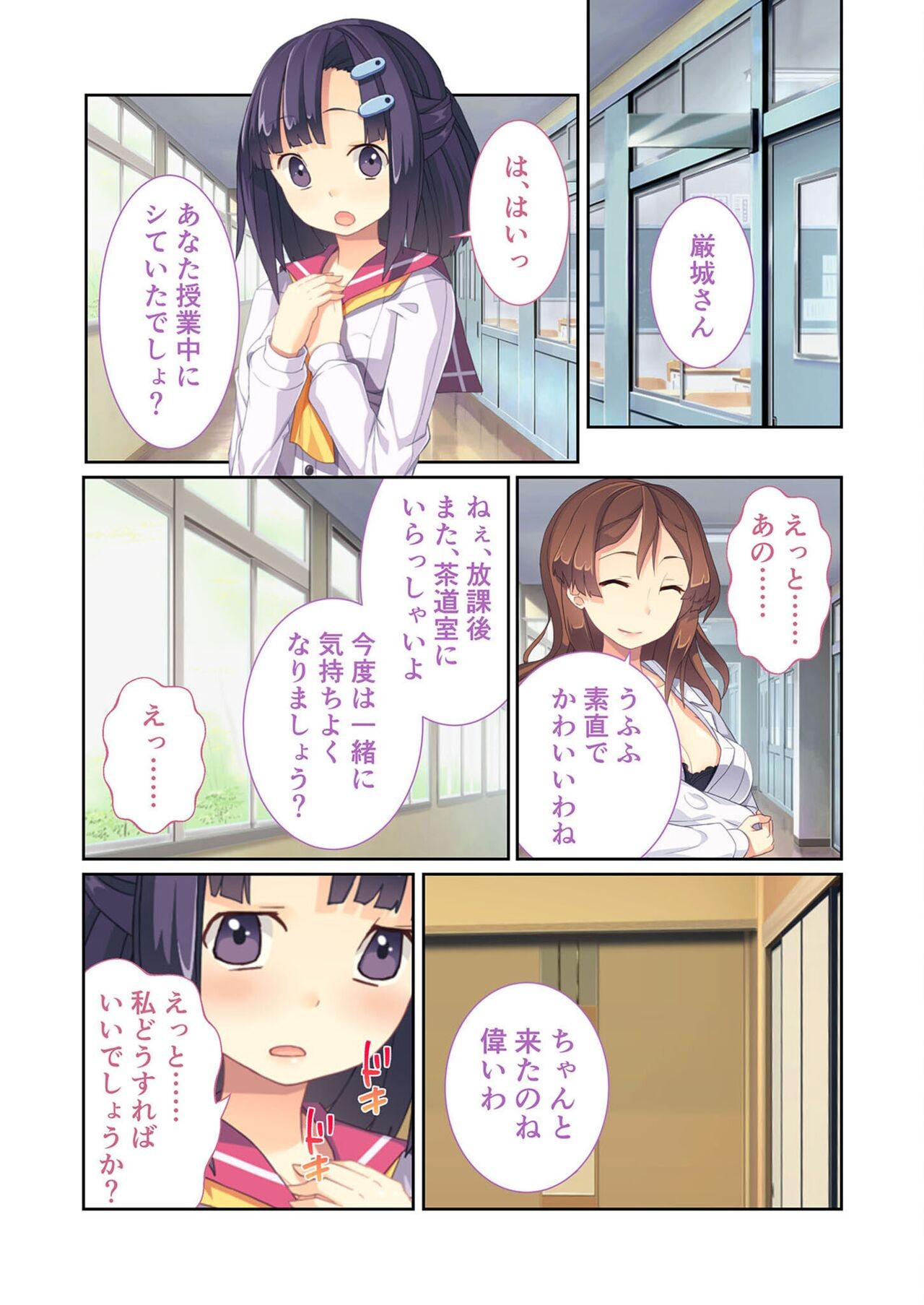 Page 147