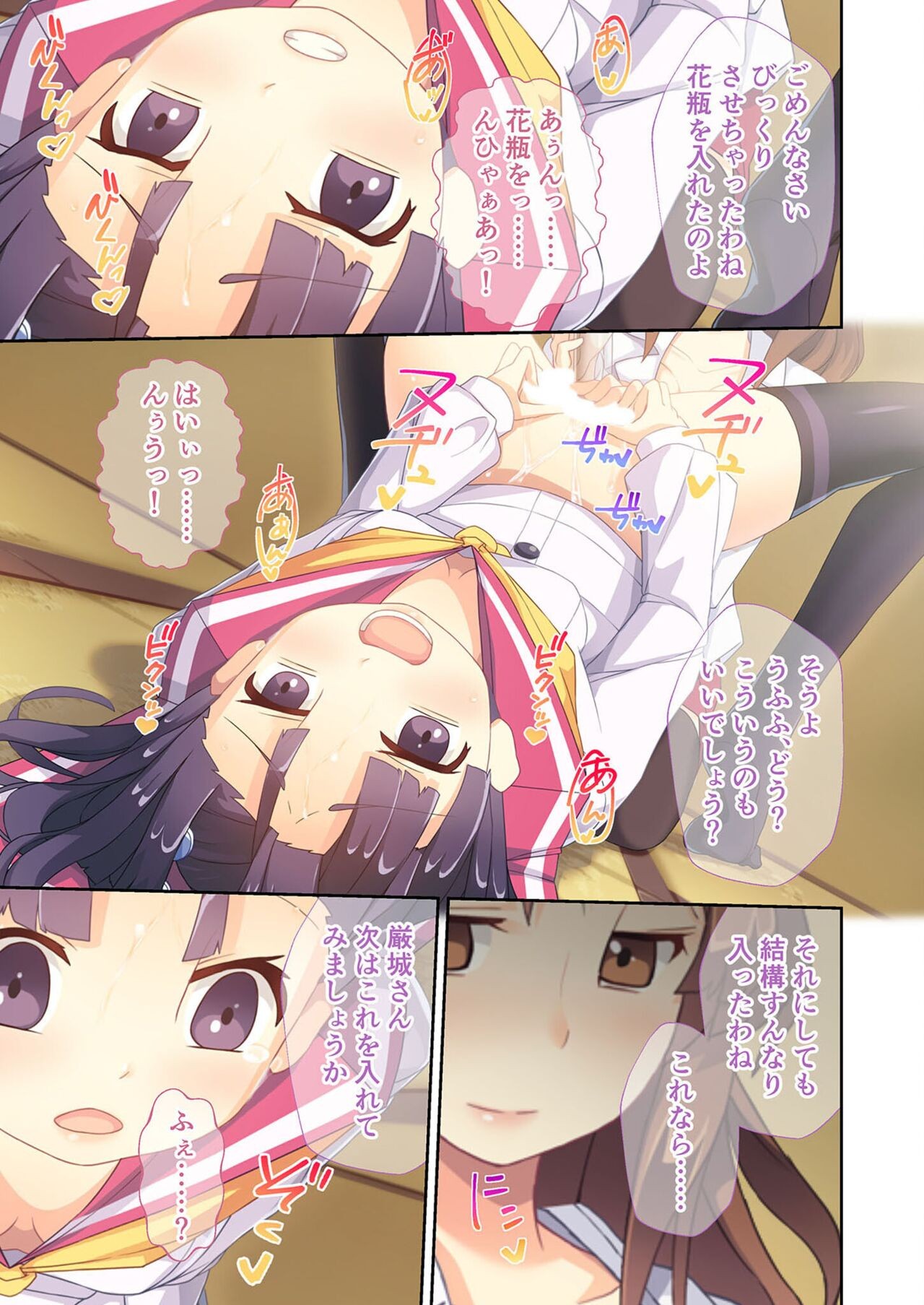 Page 149