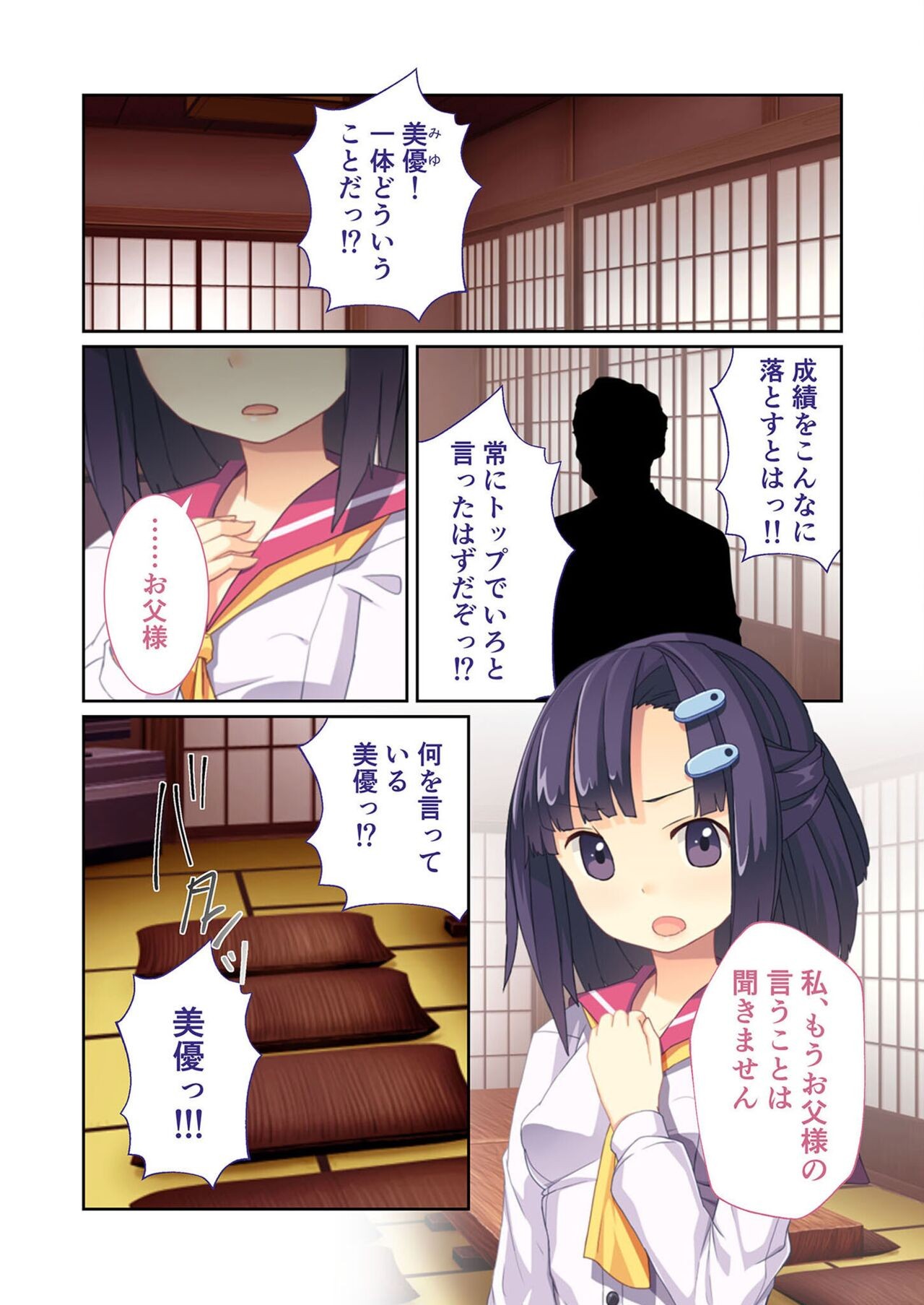 Page 162