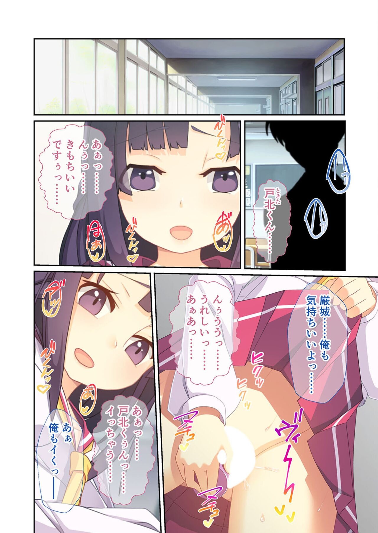 Page 163