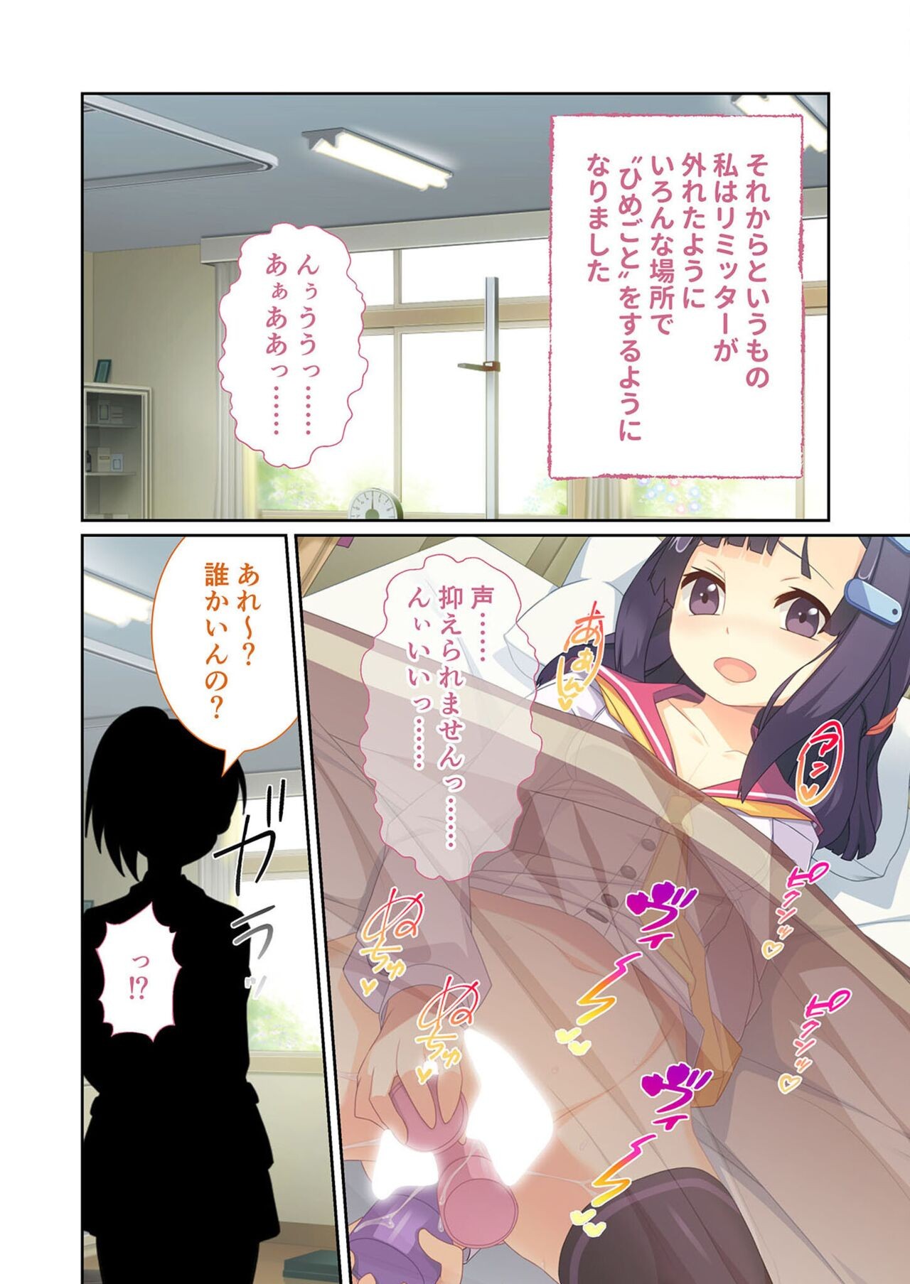 Page 169