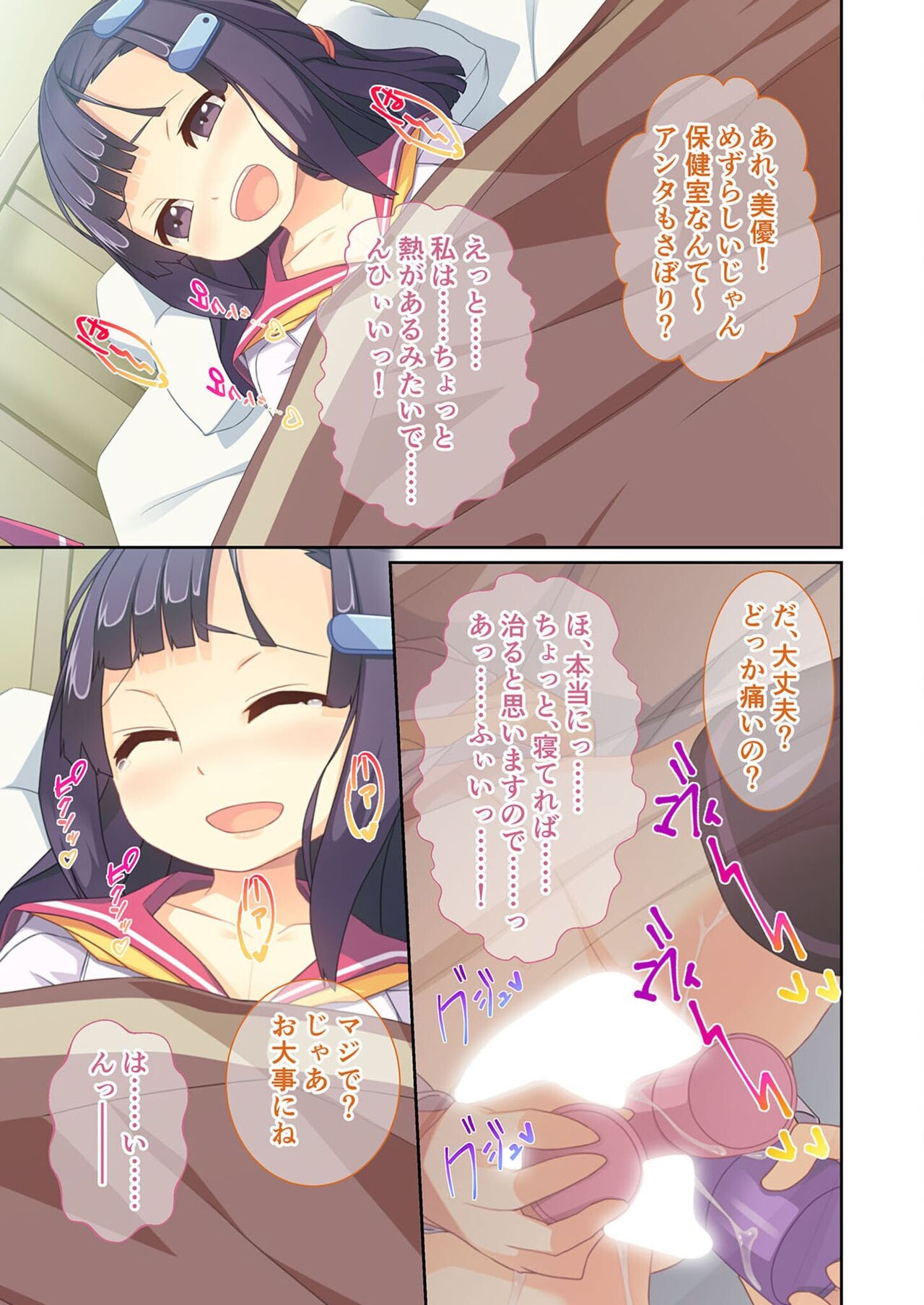 Page 170
