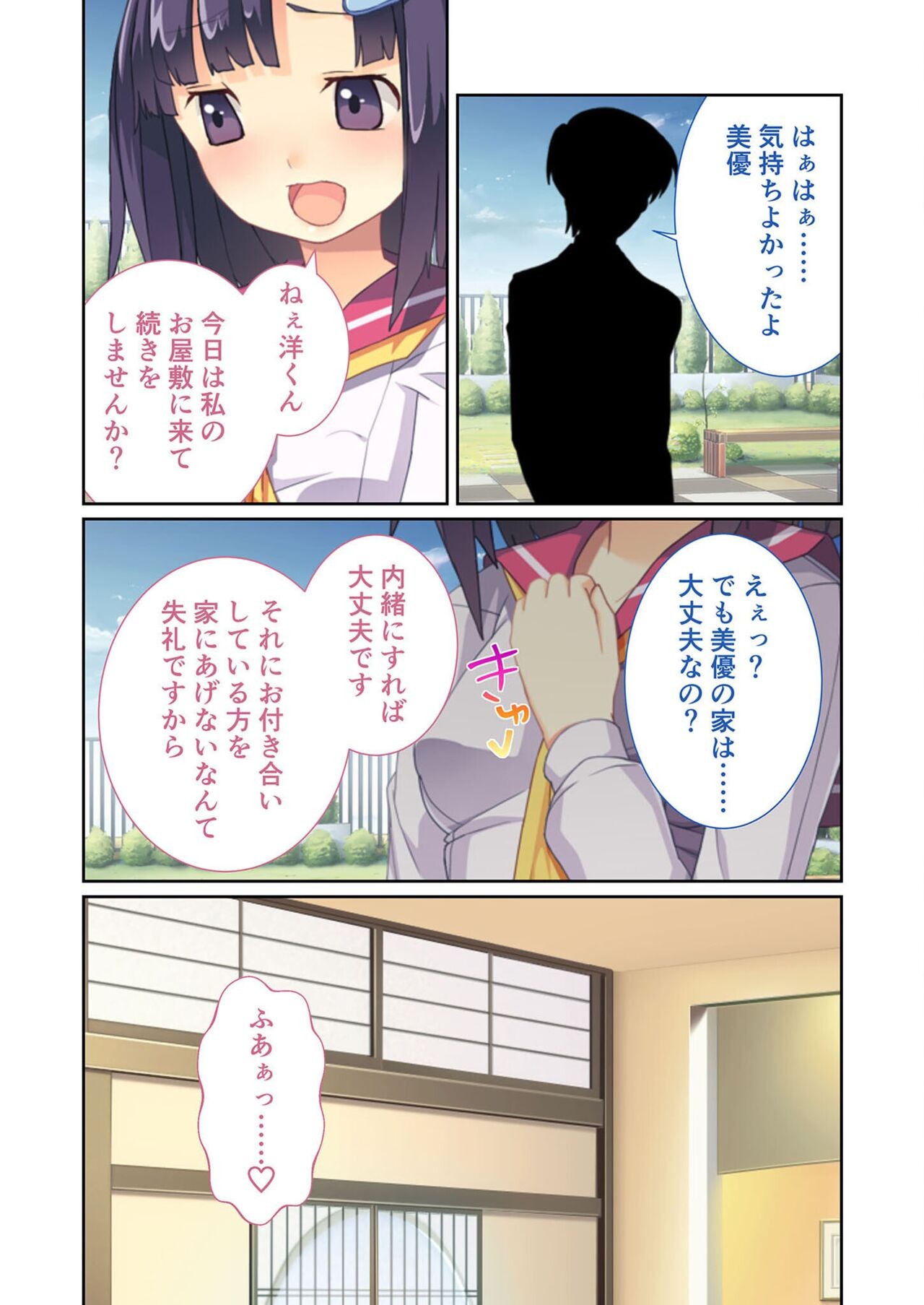 Page 178