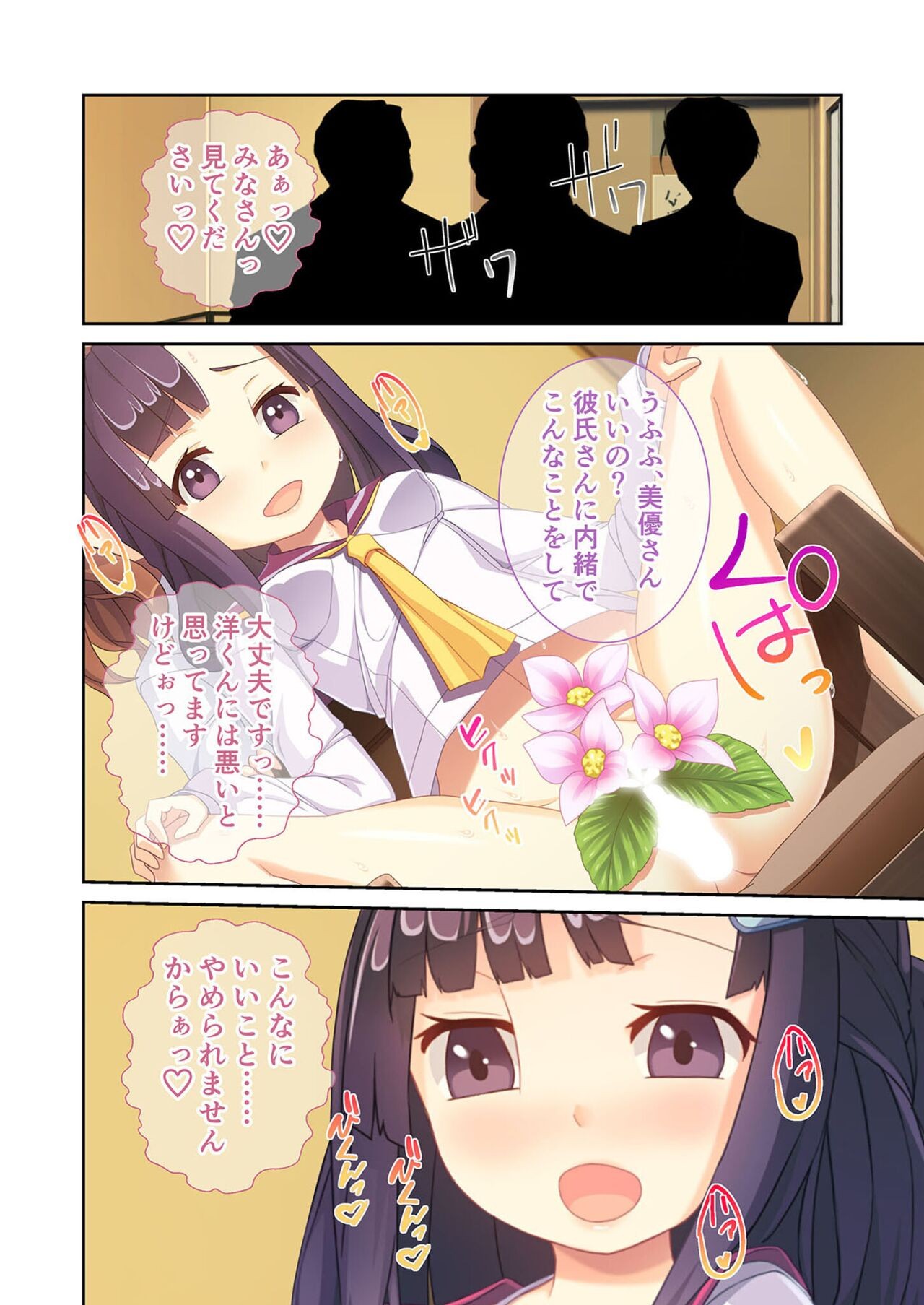 Page 182
