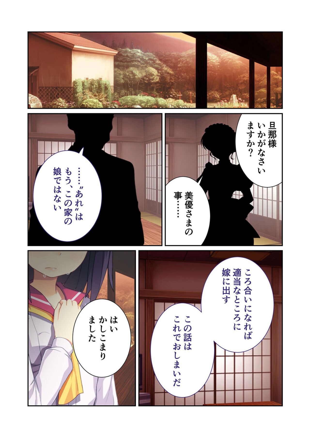 Page 185