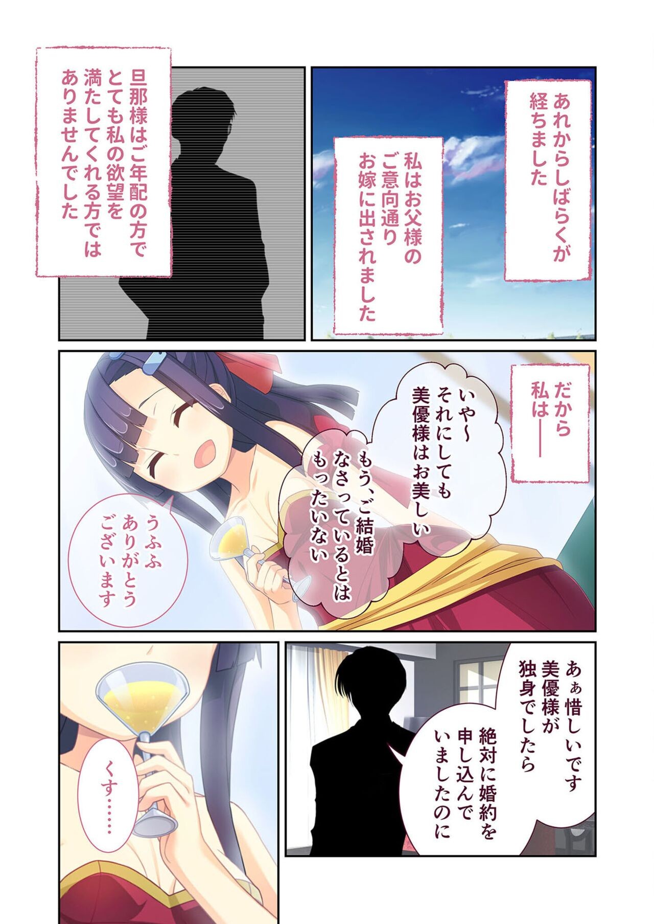 Page 186