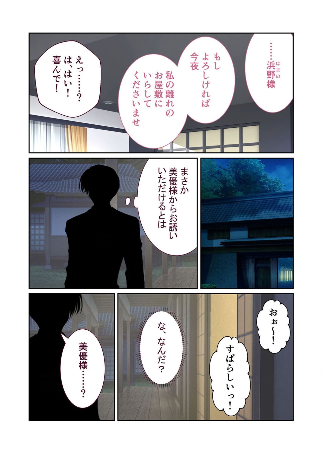 Page 187