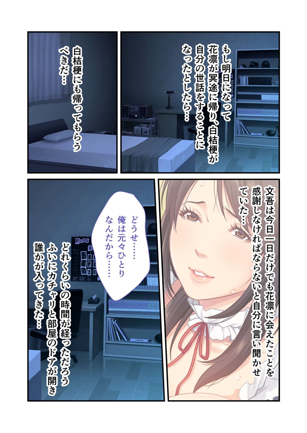 Page 50