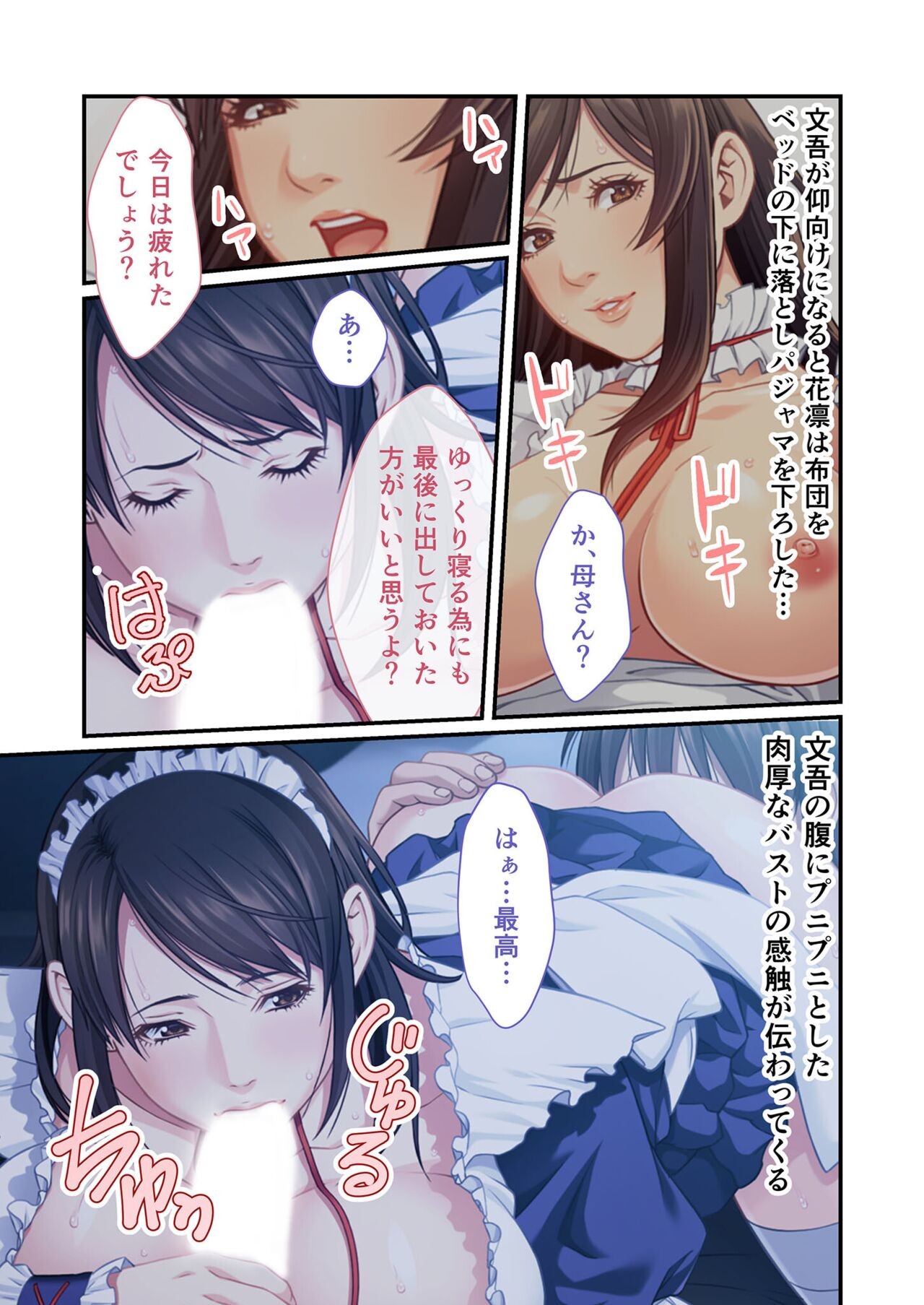 Page 52