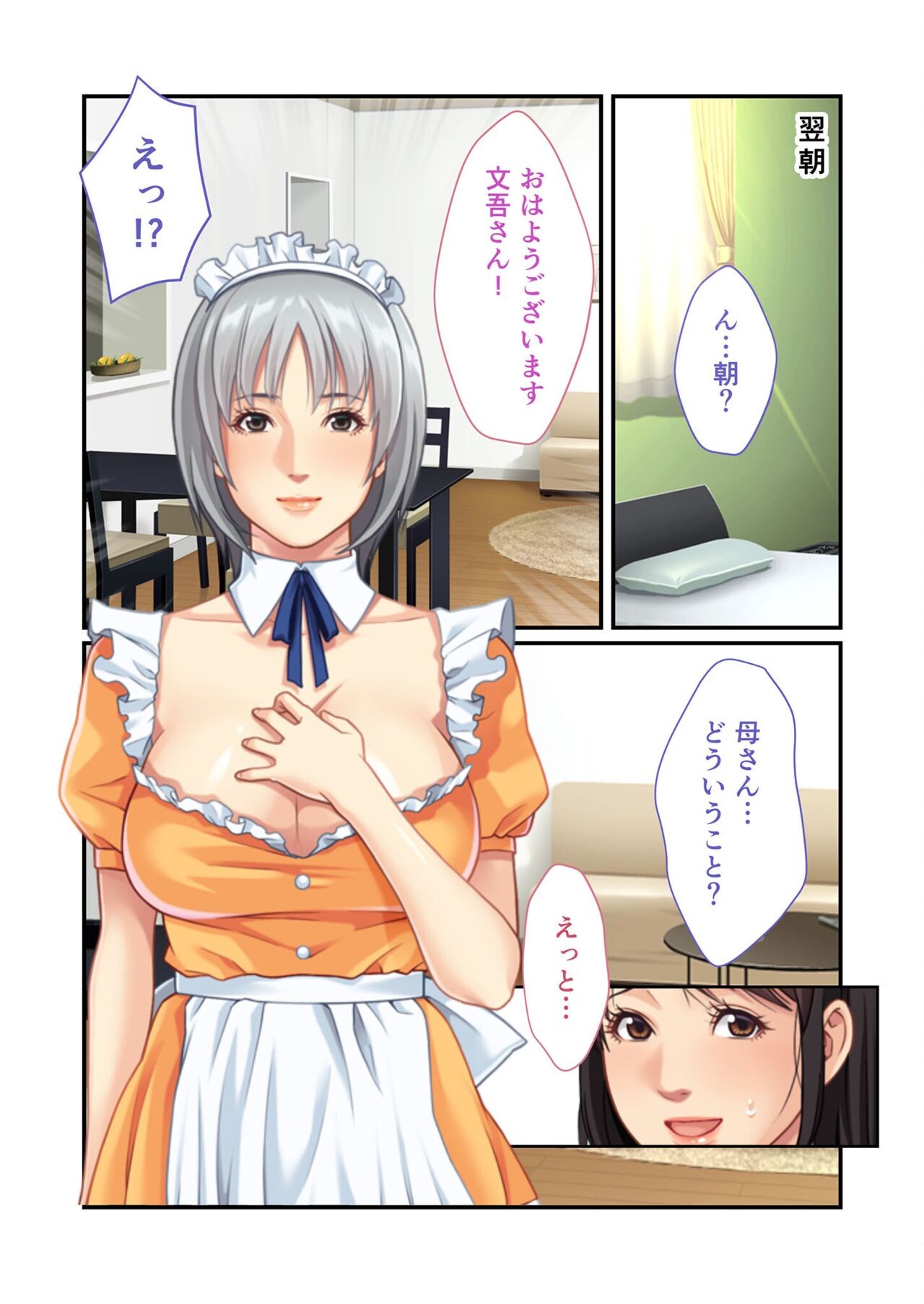 Page 55