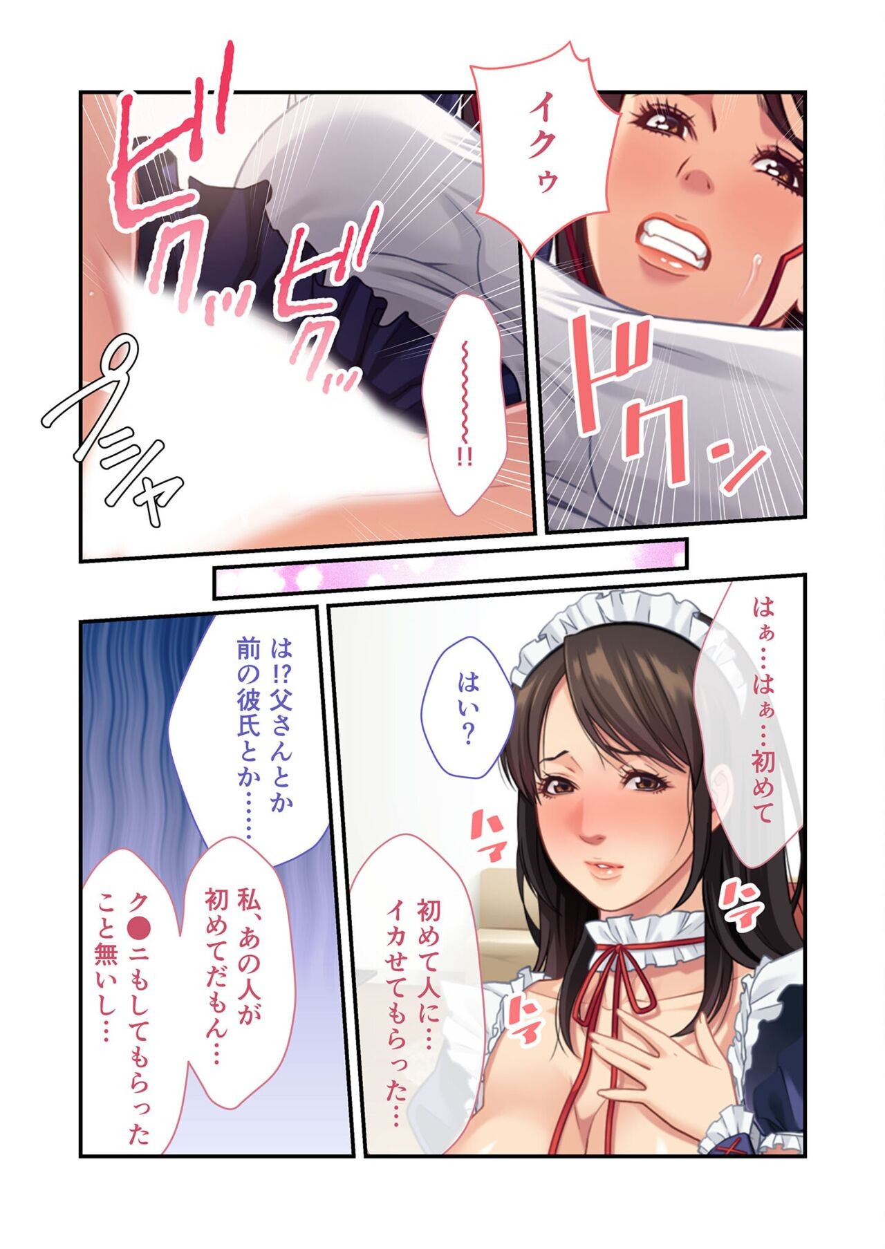 Page 66