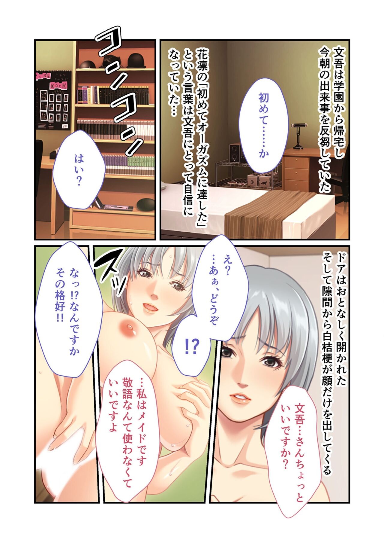 Page 68