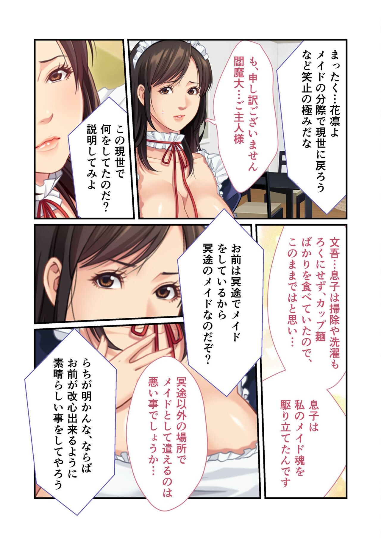 Page 89