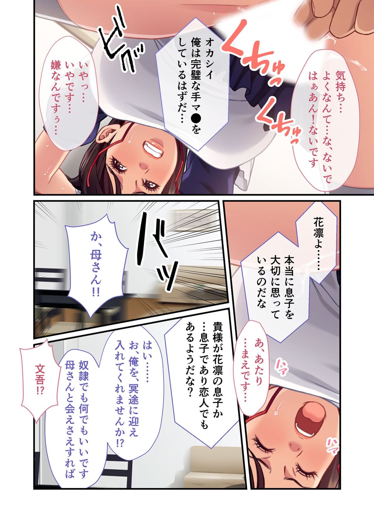Page 91