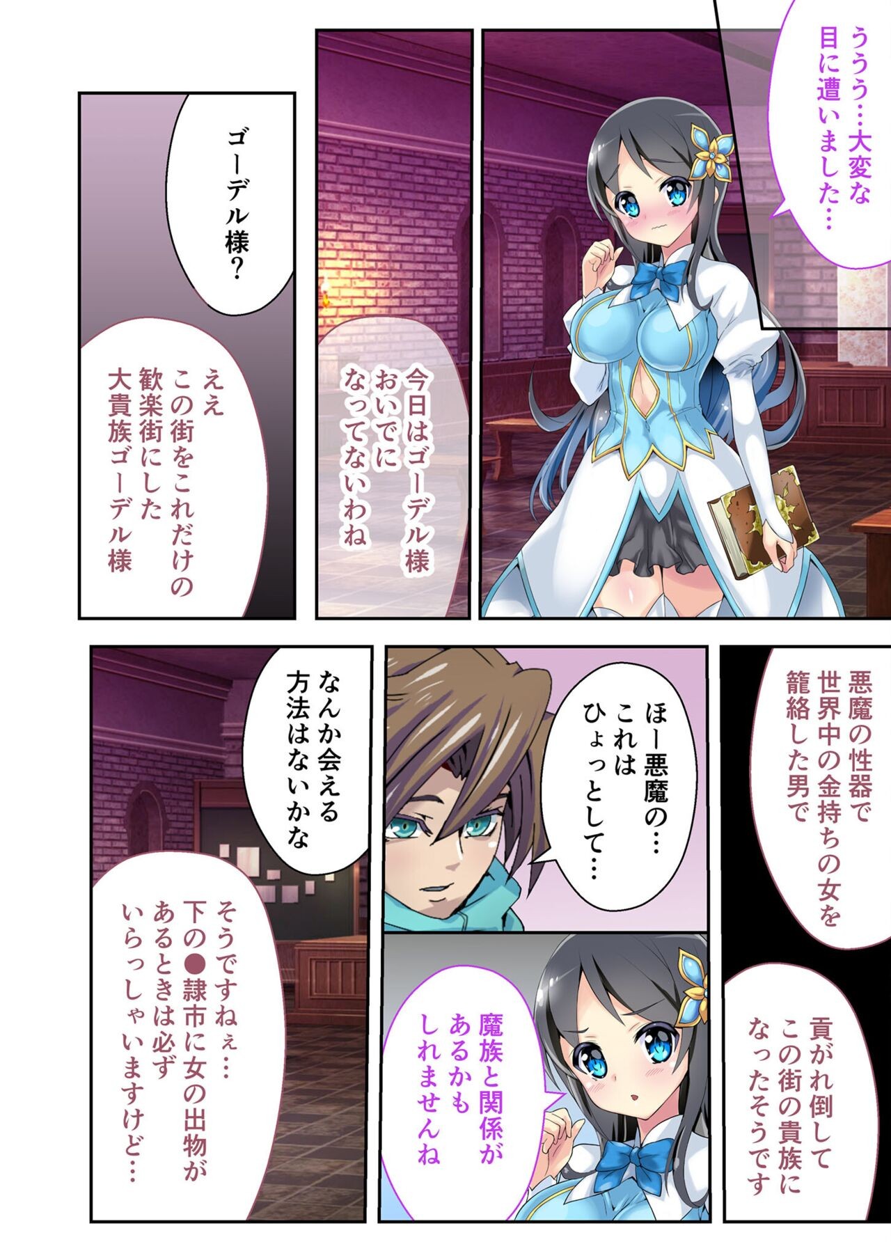 Page 102