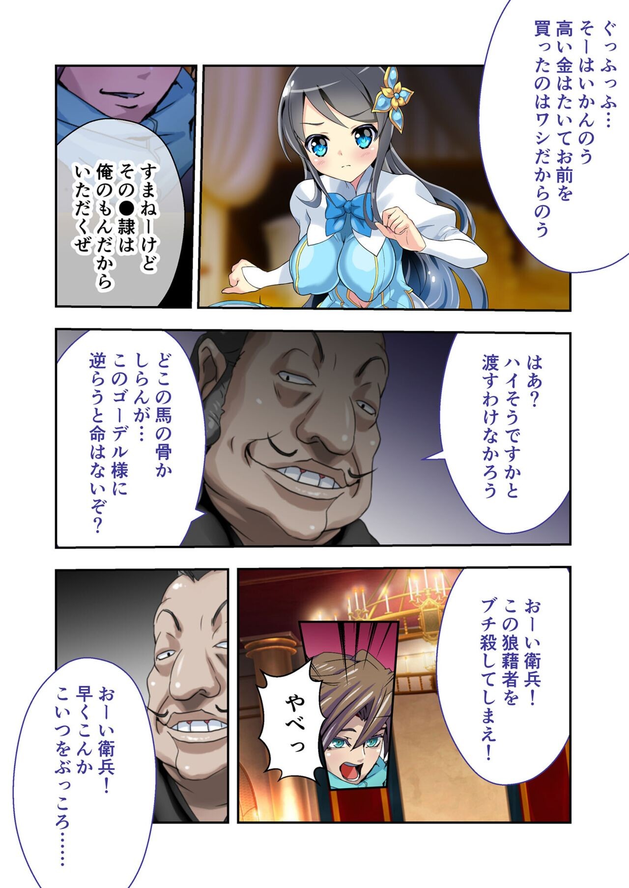 Page 106