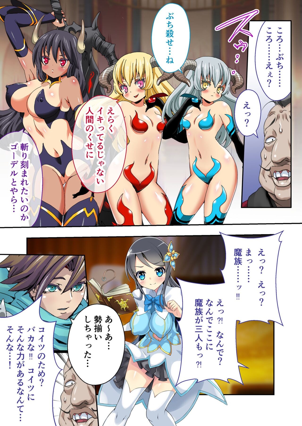 Page 107